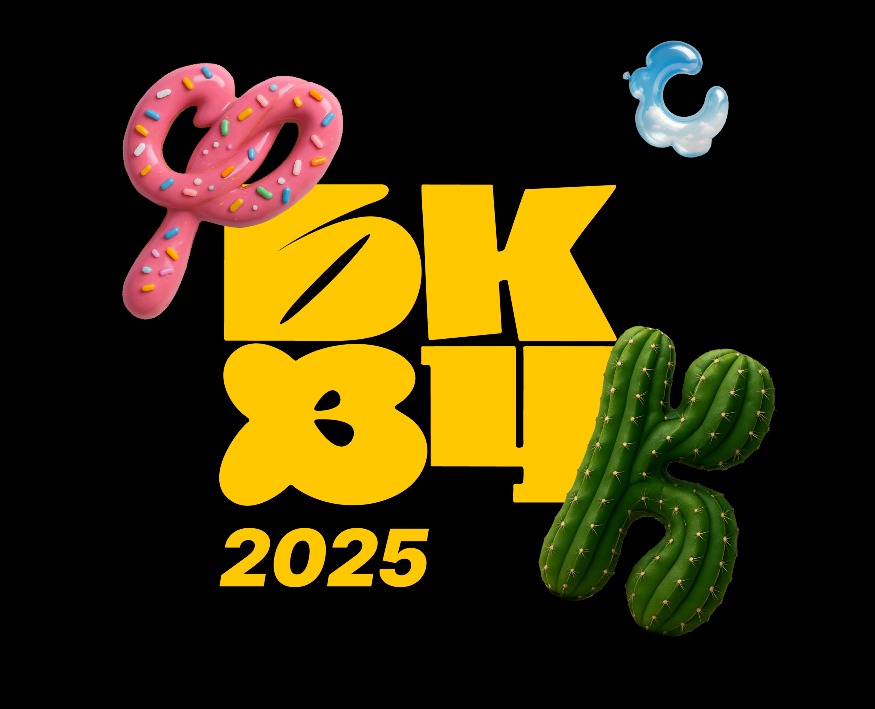 Буквальный челлендж 2025 — Графика на Dprofile