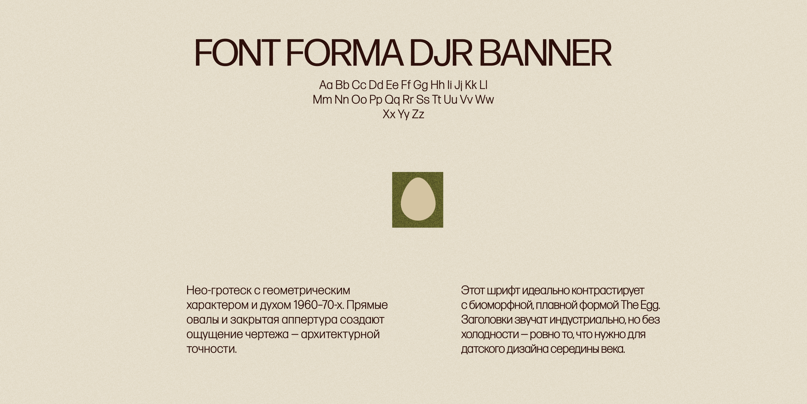 The Egg: Web & Visual Concept легендарного кресла — Изображение №7 — Брендинг, Иллюстрация на Dprofile