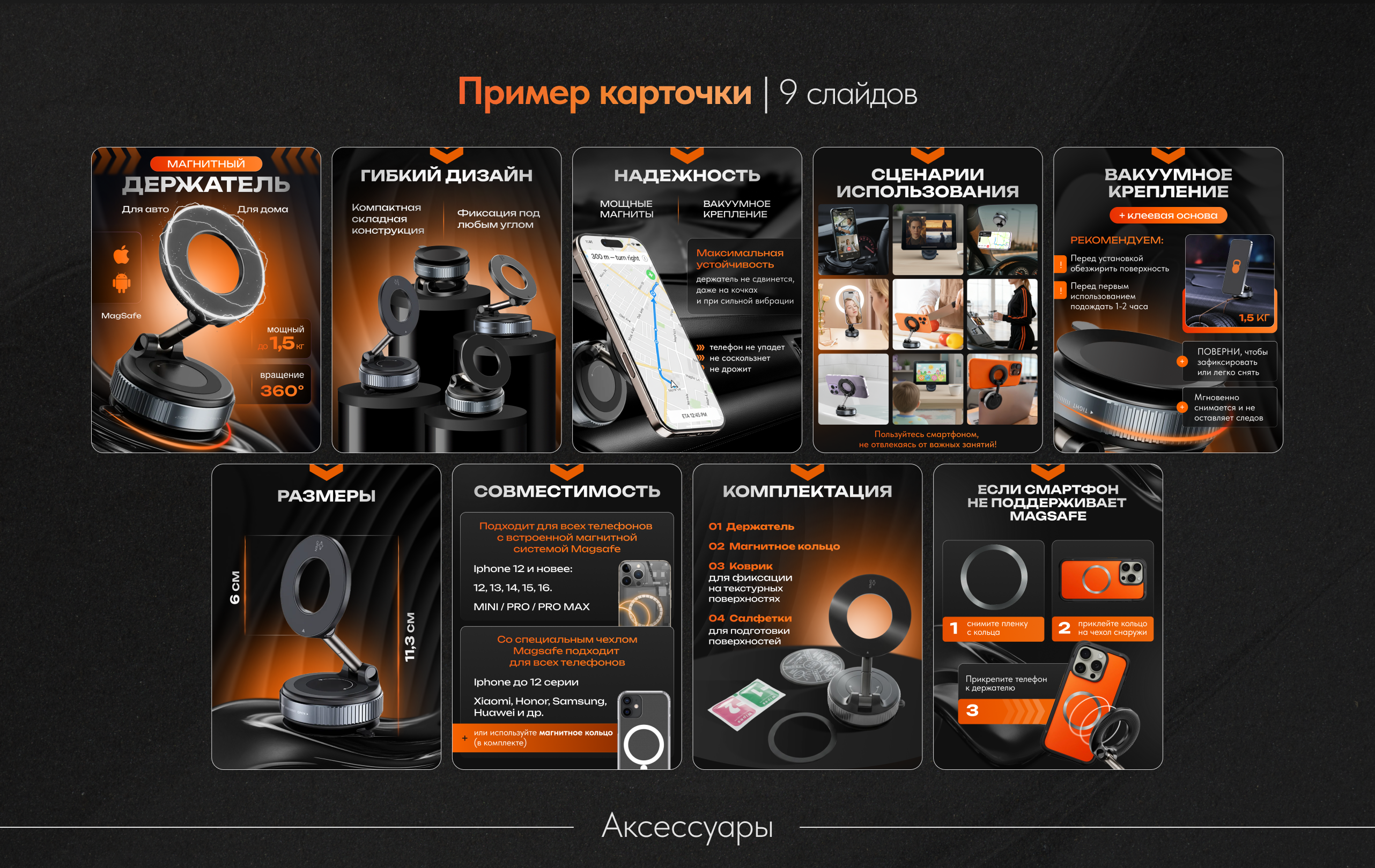 Дизайн карточек товаров для маркетплейсов | Инфографика — Изображение №10 — Маркетинг, Нейро на Dprofile