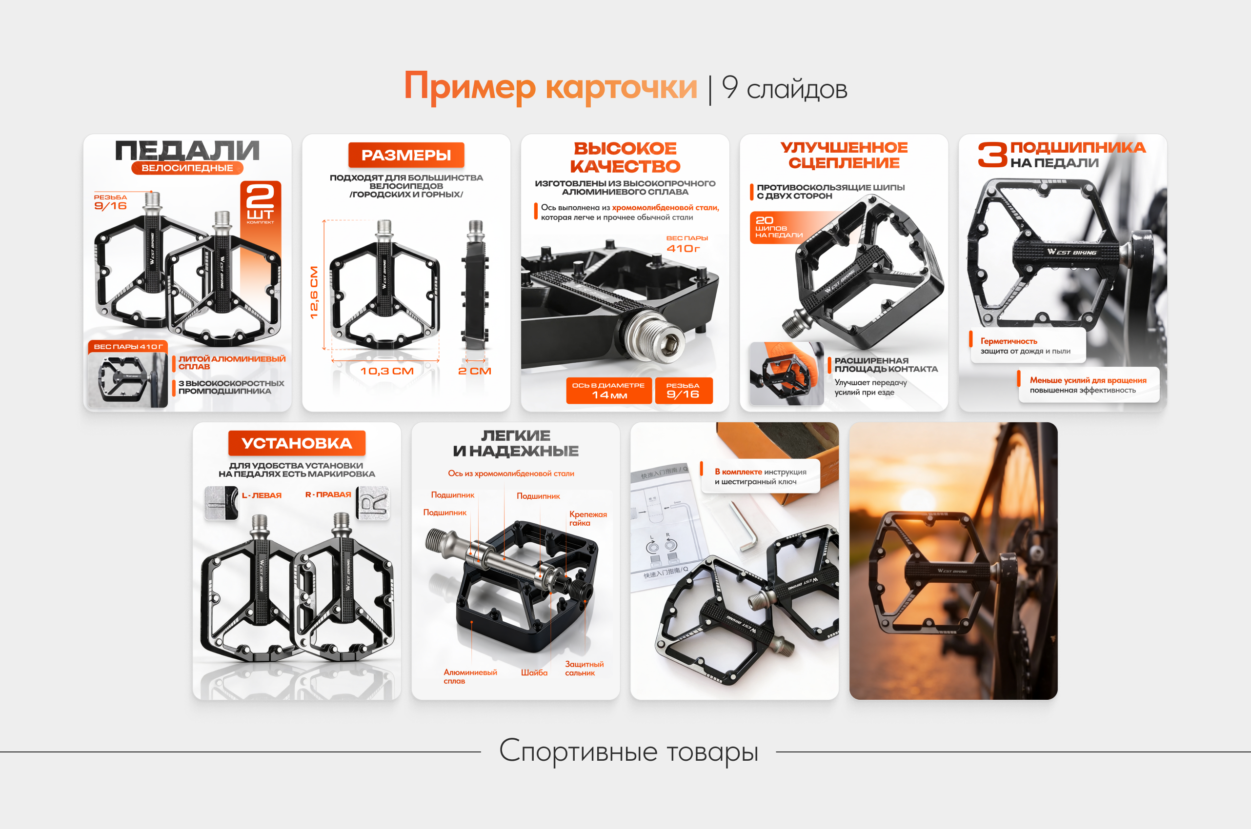 Дизайн карточек товаров для маркетплейсов | Инфографика — Изображение №2 — Маркетинг, Нейро на Dprofile