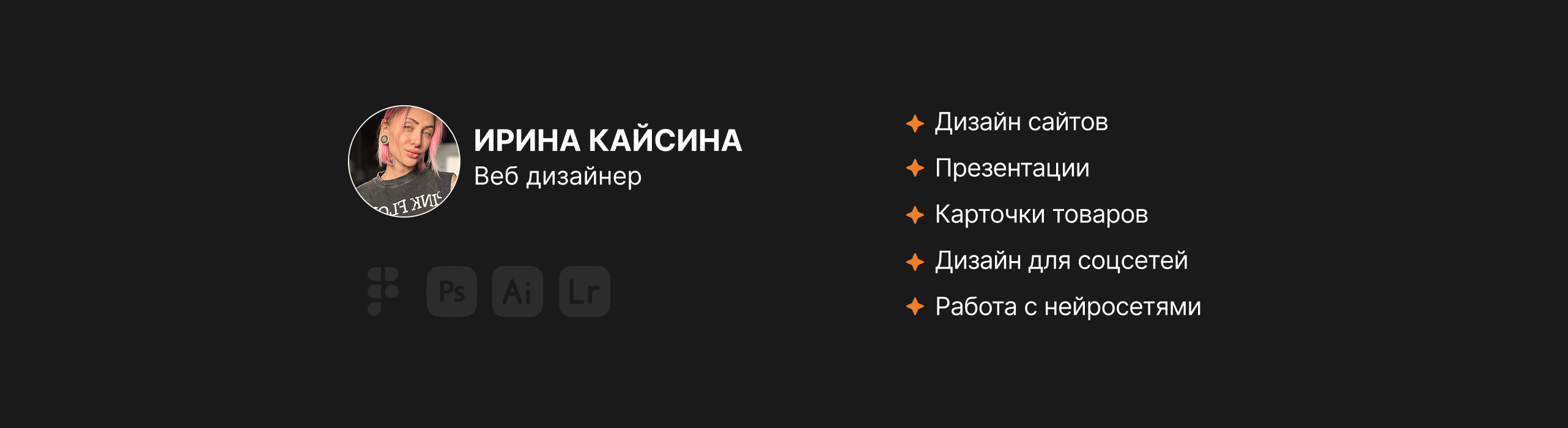 Дизайн карточек товаров для маркетплейсов | Инфографика — Изображение №15 — Маркетинг, Нейро на Dprofile