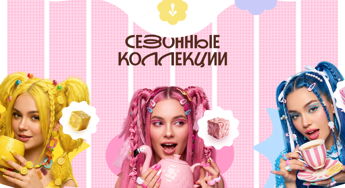 Дофаминовый лендинг | Керамика — Изображение №3 — Интерфейсы на Dprofile