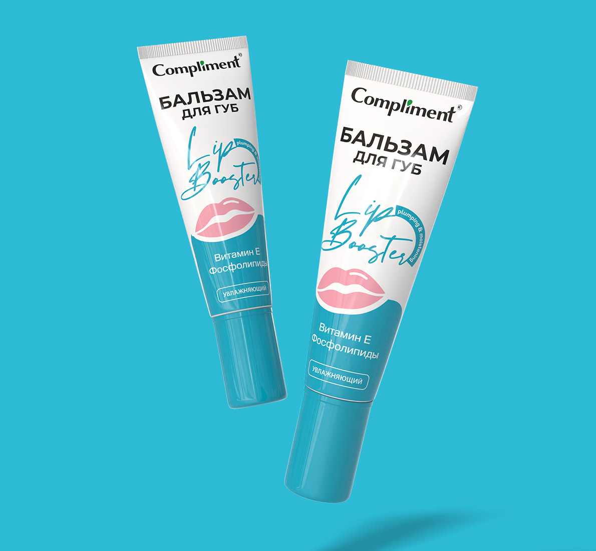 Compliment Lip Booster |  Дизайн упаковки — Изображение №3 — Интерфейсы, Брендинг на Dprofile