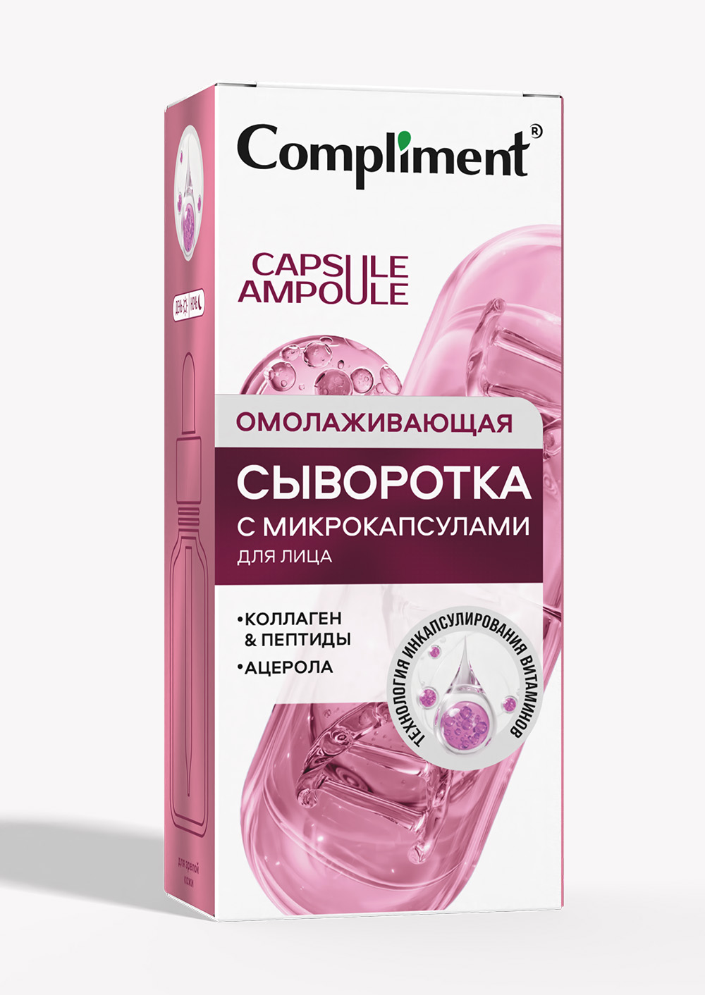 Разработка дизайна этикетки и упаковки | Compliment — Изображение №10 — Брендинг, Графика на Dprofile