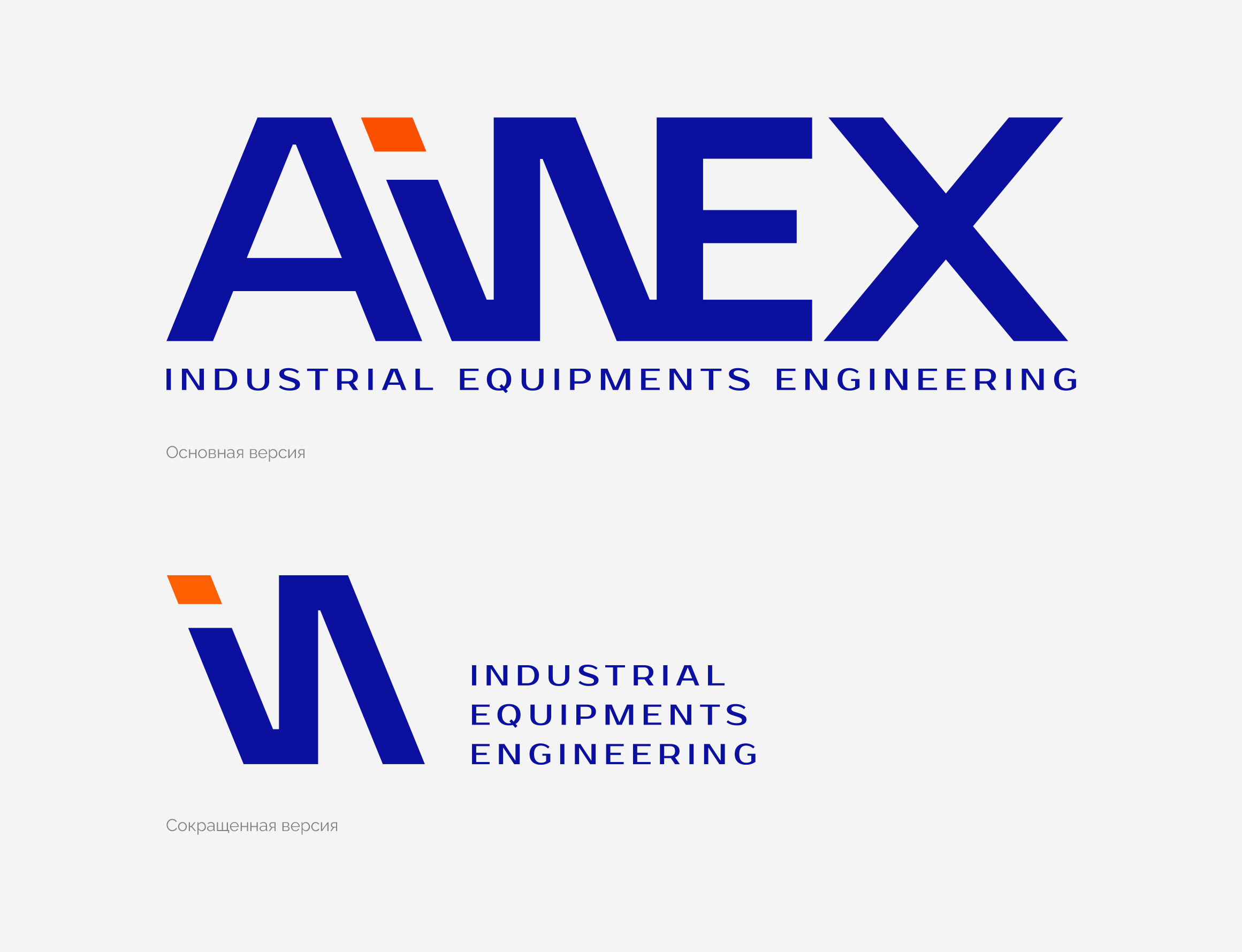 AINEX | Дизайн логотипа — Изображение №4 — Брендинг на Dprofile