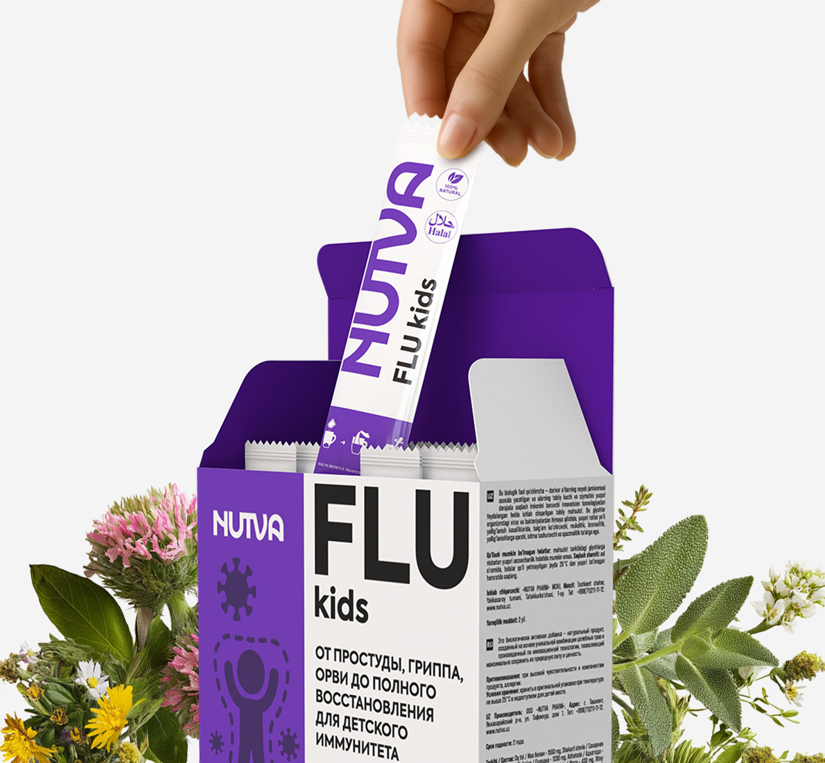 NUTVA | Редизайн логотипа и упаковки — Изображение №6 — Брендинг на Dprofile