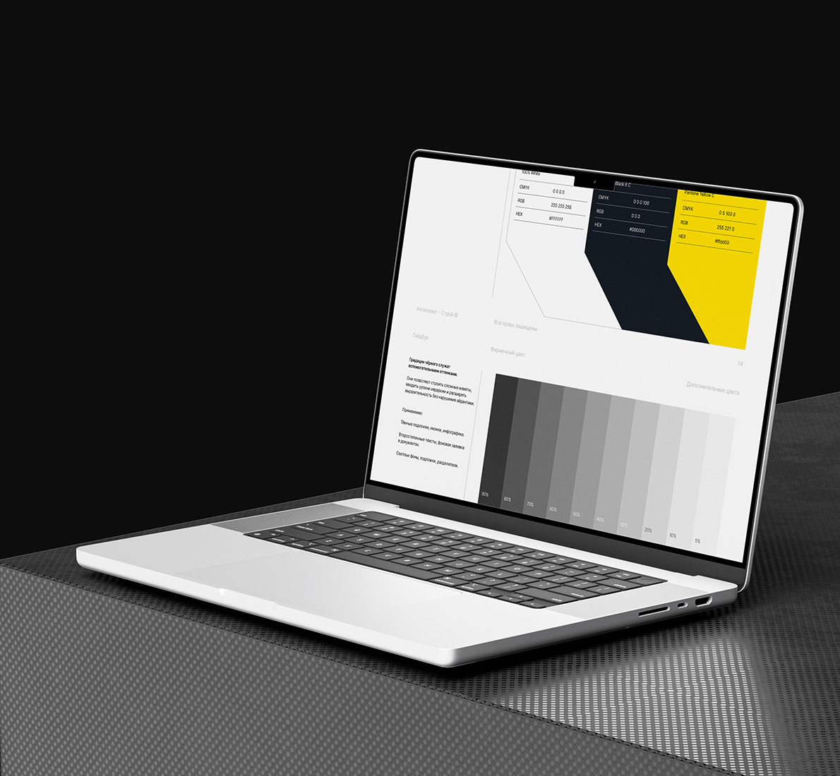 Интеллект-строй | Редизайн логотипа — Изображение №12 — Брендинг на Dprofile