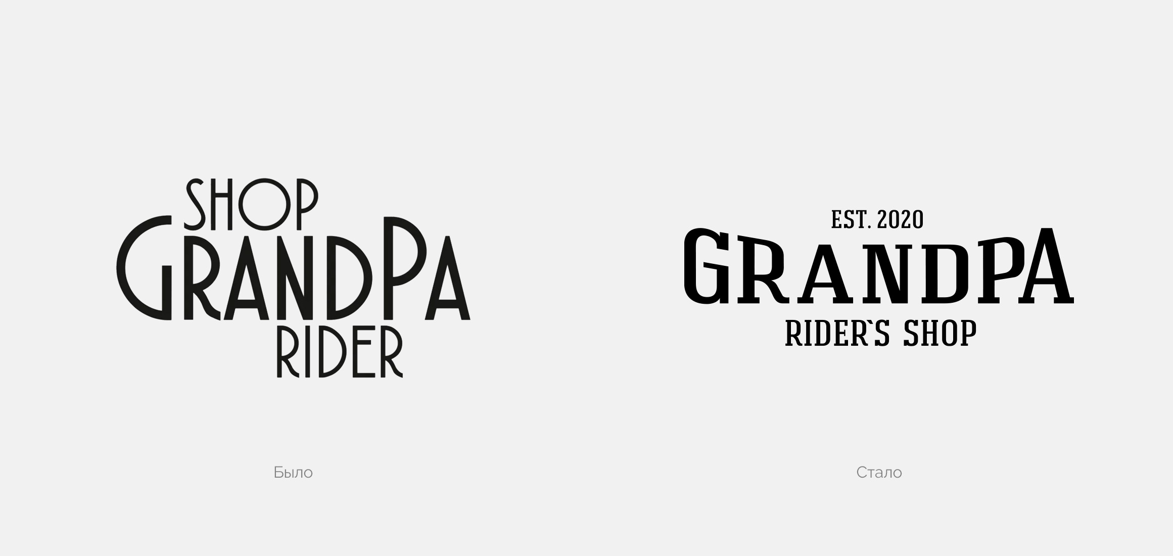 GrandPa | Редизайн логотипа — Изображение №2 — Брендинг на Dprofile