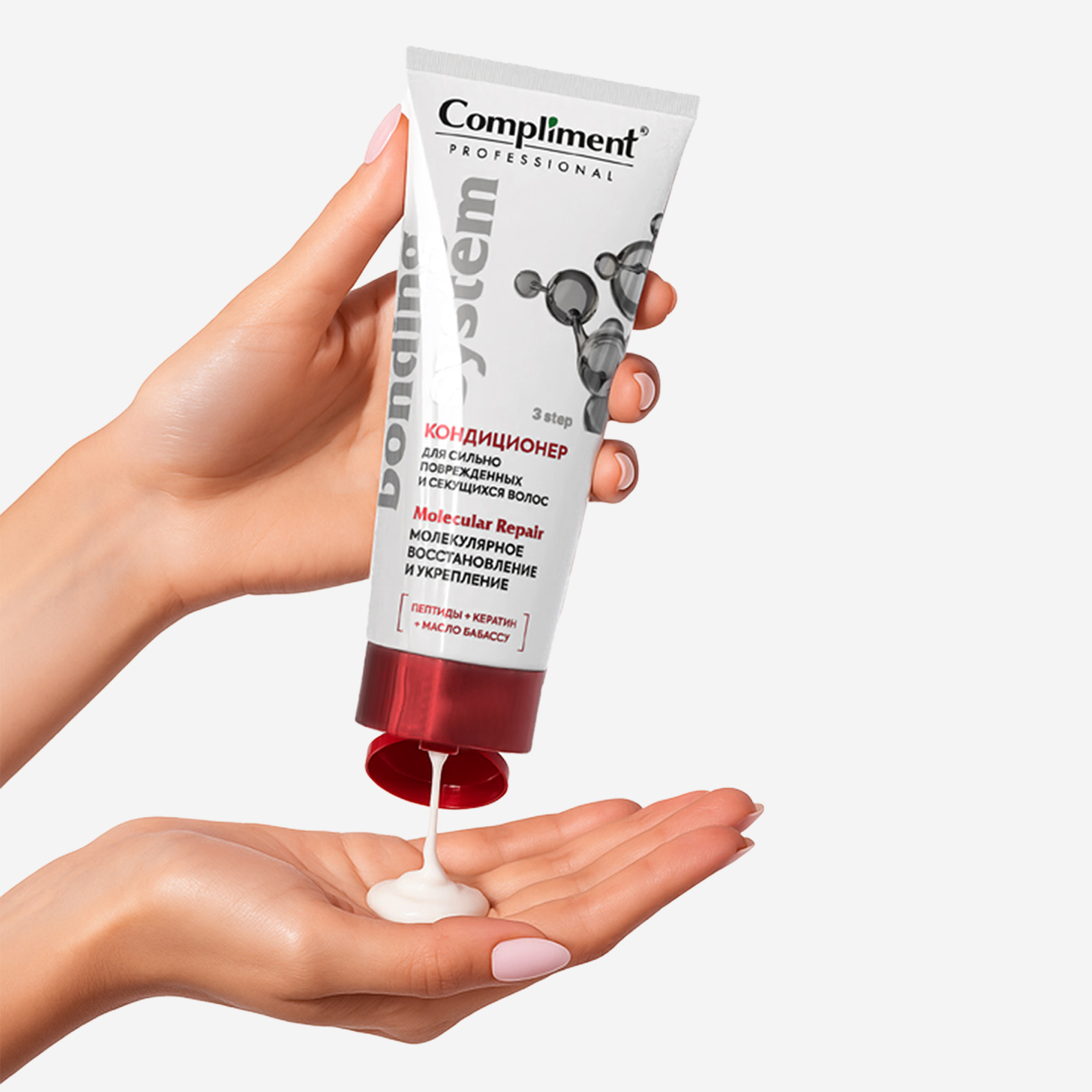 Compliment Bonding System | Дизайн упаковки — Изображение №3 — Брендинг, Графика на Dprofile