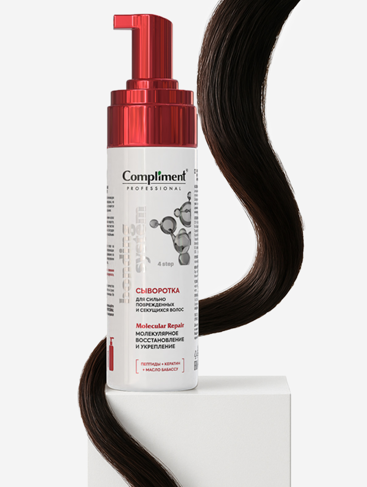 Compliment | Дизайн упаковки и этикетки — Изображение №6 — Брендинг, Графика на Dprofile