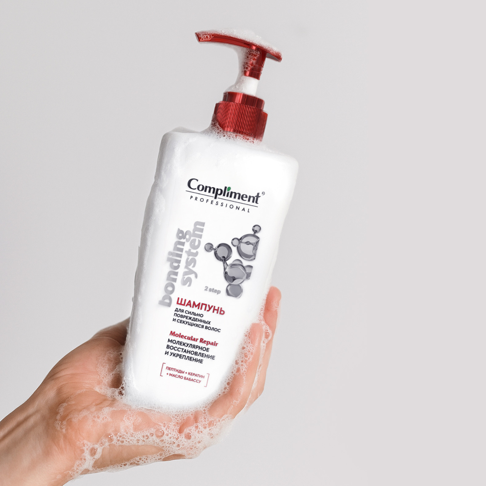 Compliment Bonding System | Дизайн упаковки — Изображение №5 — Брендинг, Графика на Dprofile