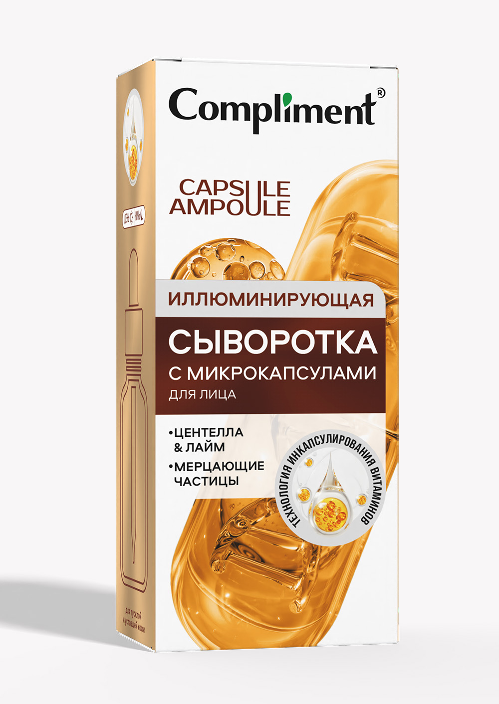 Разработка дизайна этикетки и упаковки | Compliment — Изображение №7 — Брендинг, Графика на Dprofile