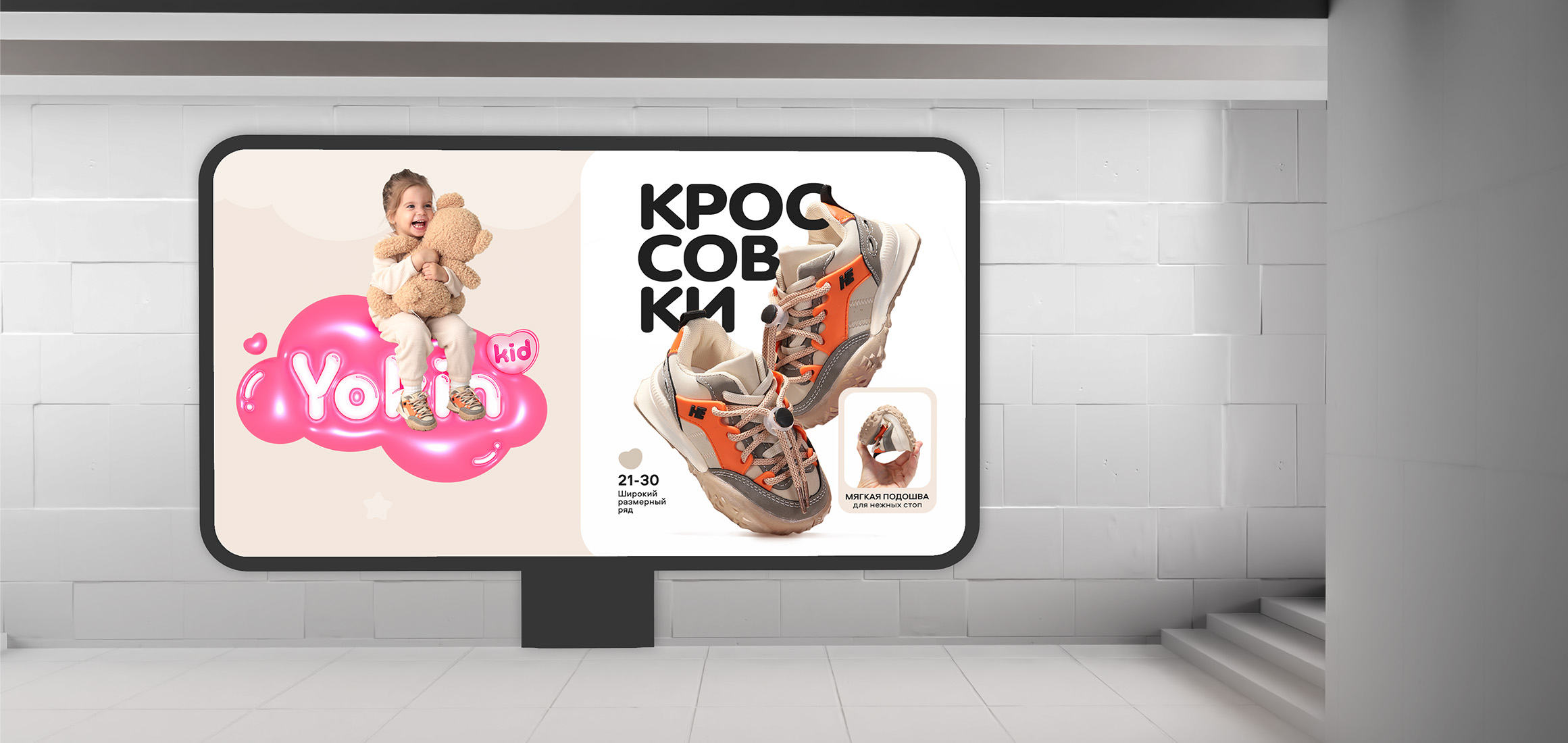 Yokinkid | Разработка логотипа — Изображение №15 — Брендинг на Dprofile