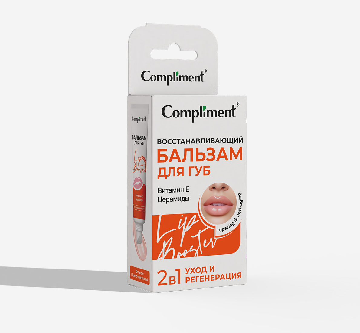Compliment Lip Booster |  Дизайн упаковки — Изображение №5 — Интерфейсы, Брендинг на Dprofile