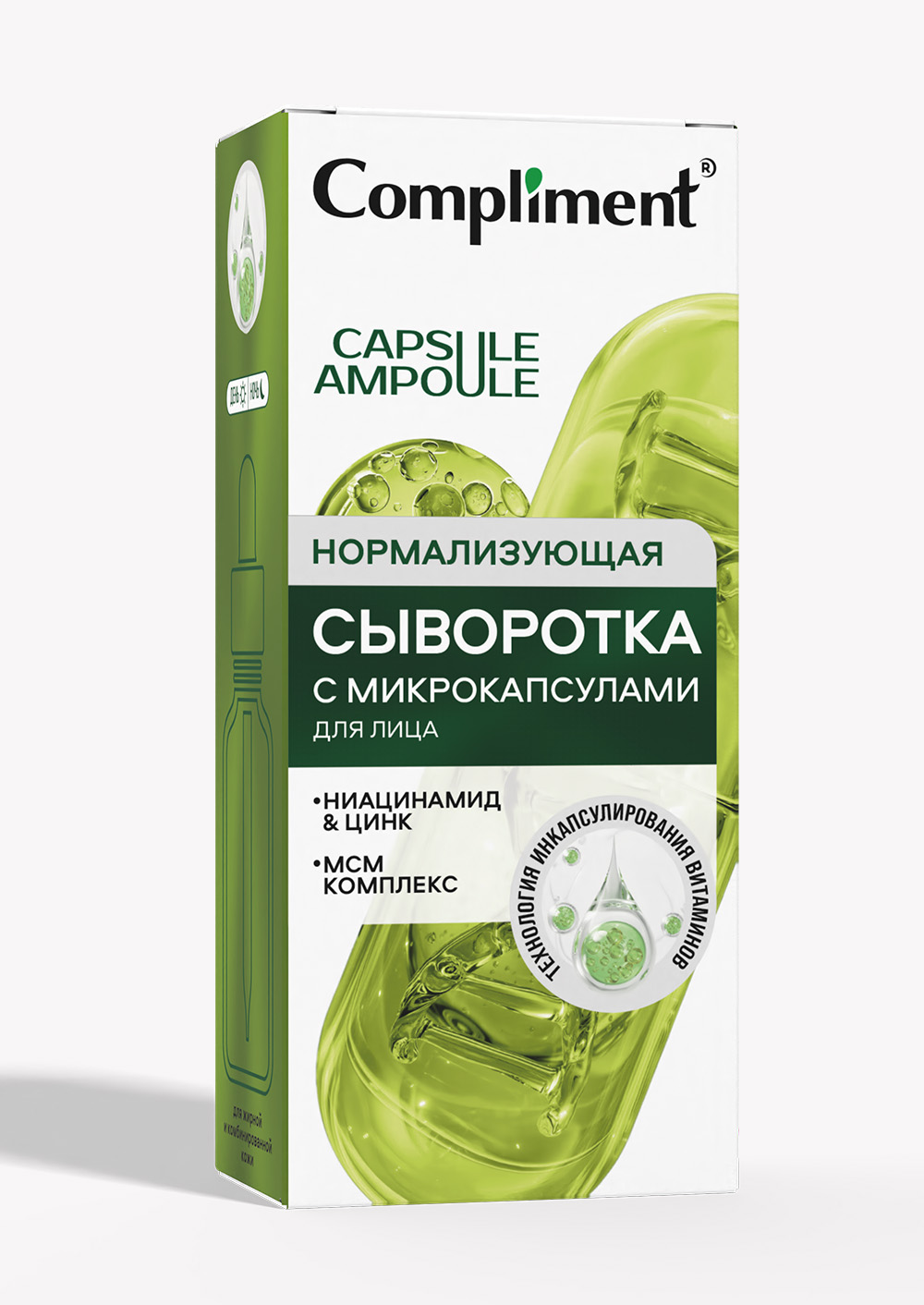 Разработка дизайна этикетки и упаковки | Compliment — Изображение №6 — Брендинг, Графика на Dprofile