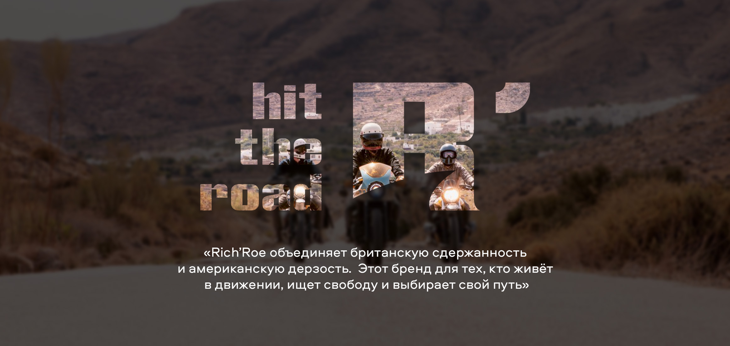 Rich`Roe | Разработка логотипа — Изображение №13 — Брендинг на Dprofile