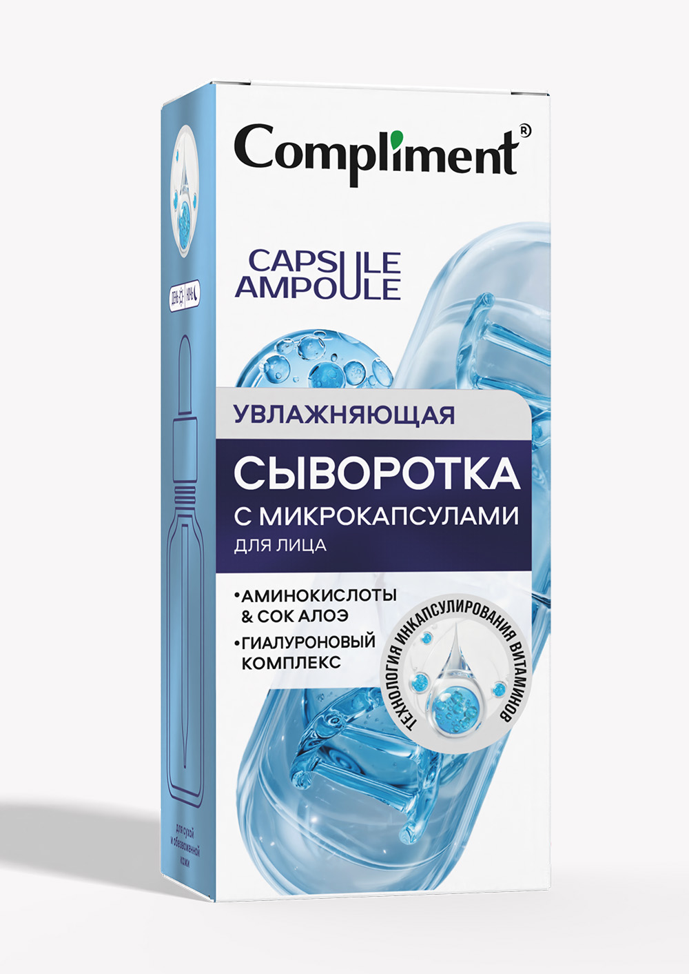 Разработка дизайна этикетки и упаковки | Compliment — Изображение №9 — Брендинг, Графика на Dprofile