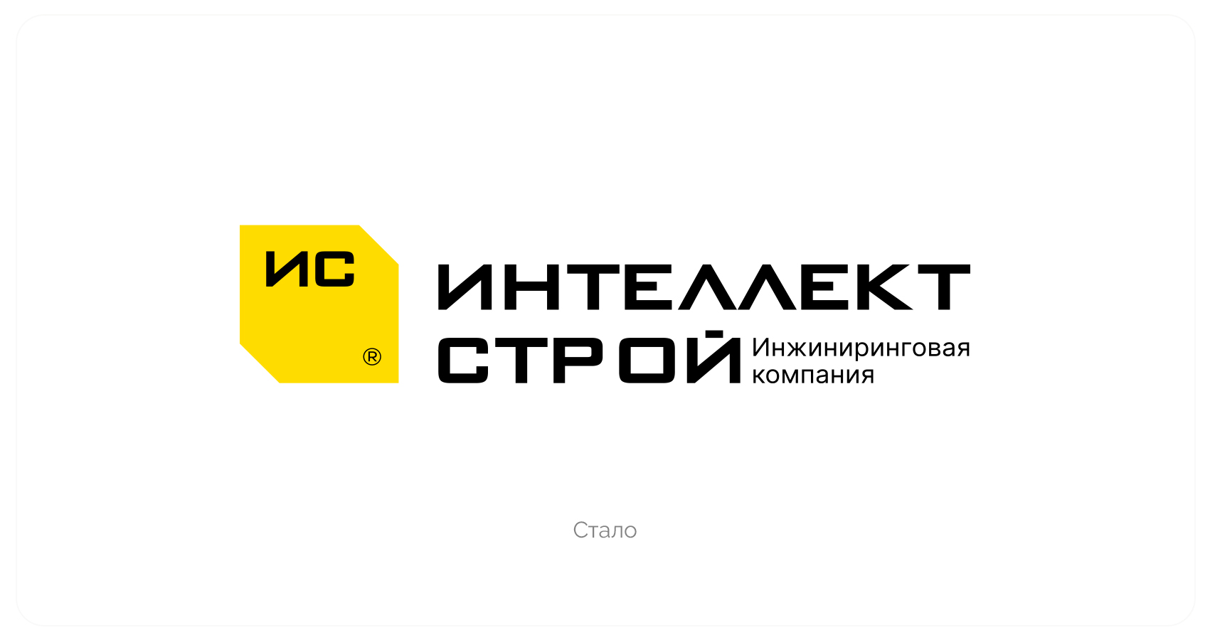 Редизайн логотипа | Разработка гайдбука — Изображение №3 — Брендинг на Dprofile