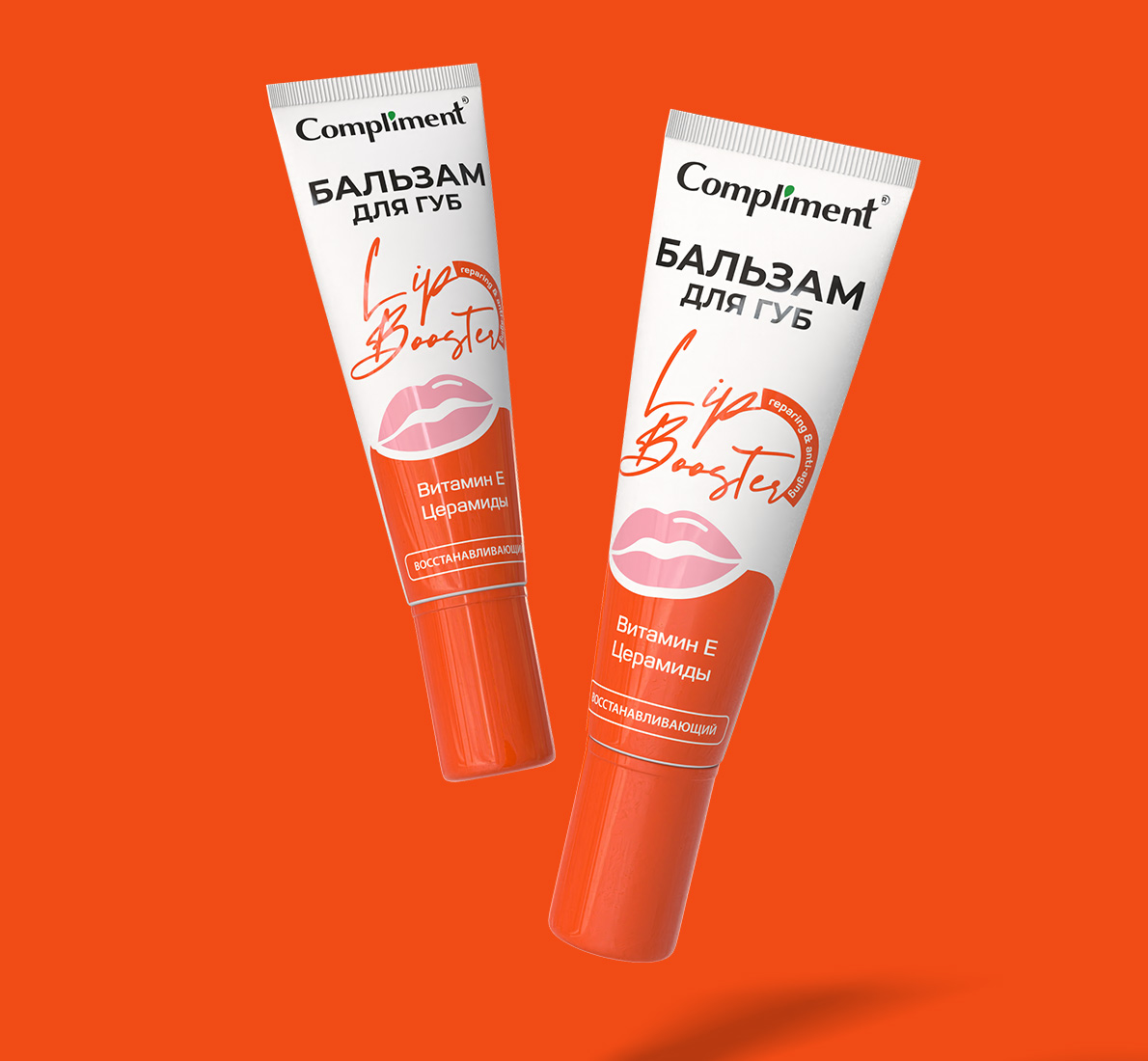 Compliment Lip Booster |  Дизайн упаковки — Изображение №4 — Интерфейсы, Брендинг на Dprofile