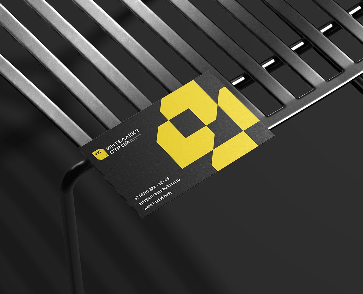 Интеллект-строй | Редизайн логотипа на Dprofile