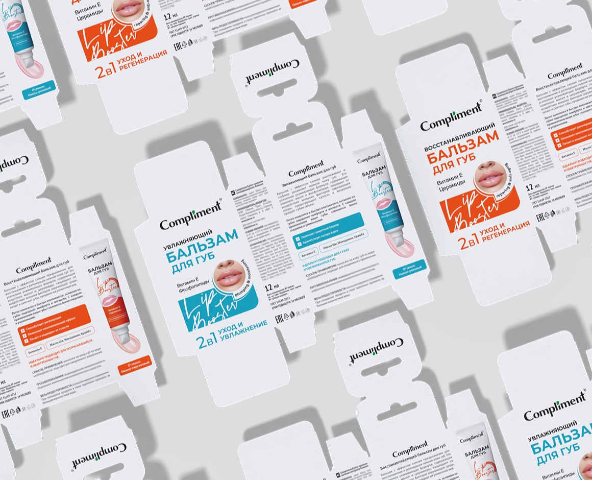 Compliment Lip Booster |  Дизайн упаковки — Интерфейсы, Брендинг на Dprofile