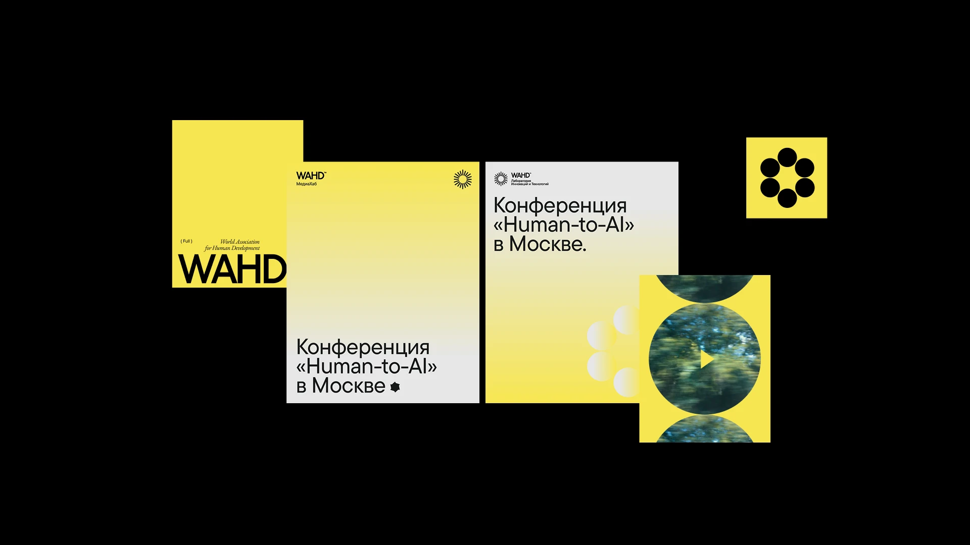WAHD Accociation — Visual identity — Изображение №7 — Брендинг на Dprofile