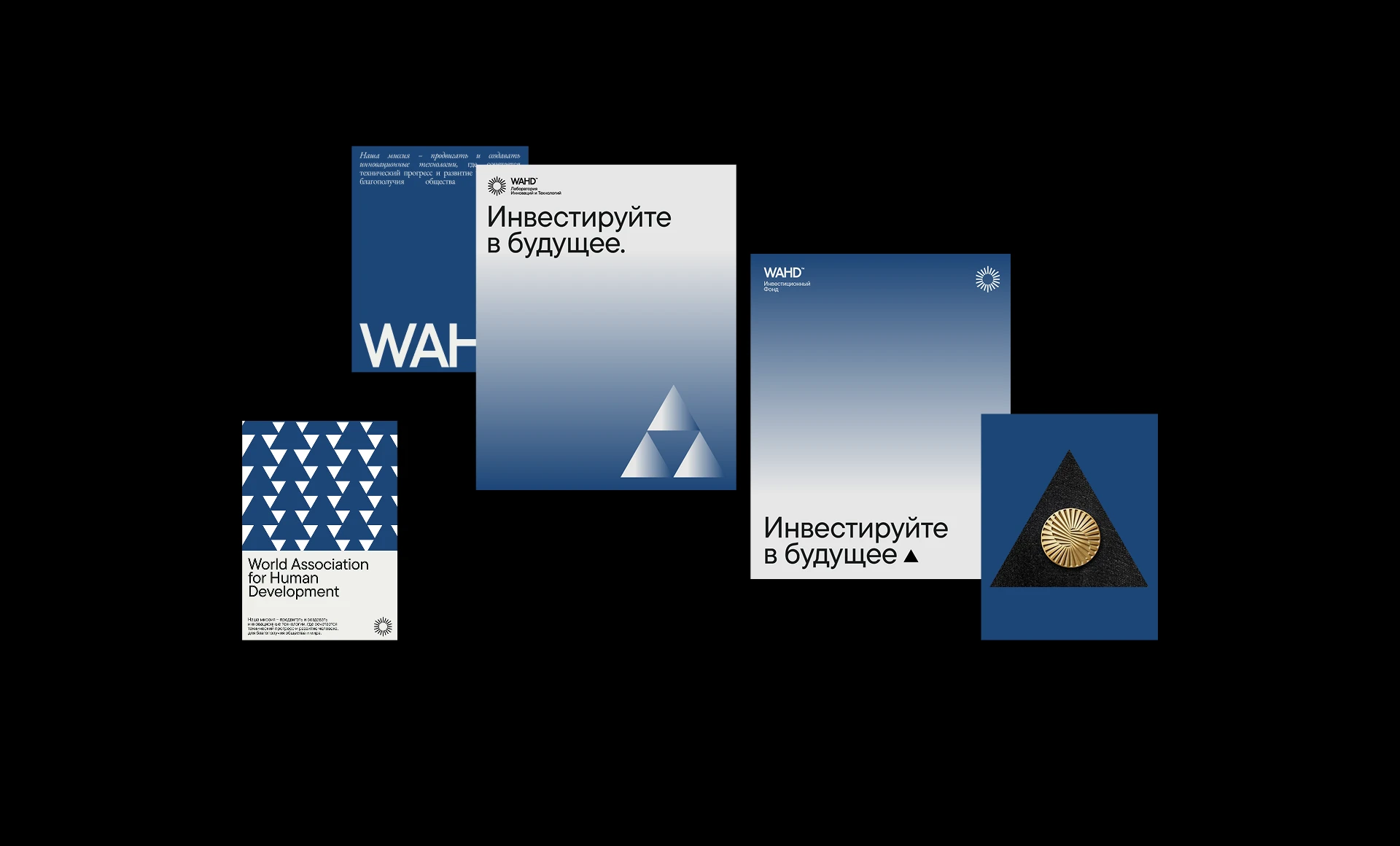 WAHD Accociation — Visual identity — Изображение №9 — Брендинг на Dprofile