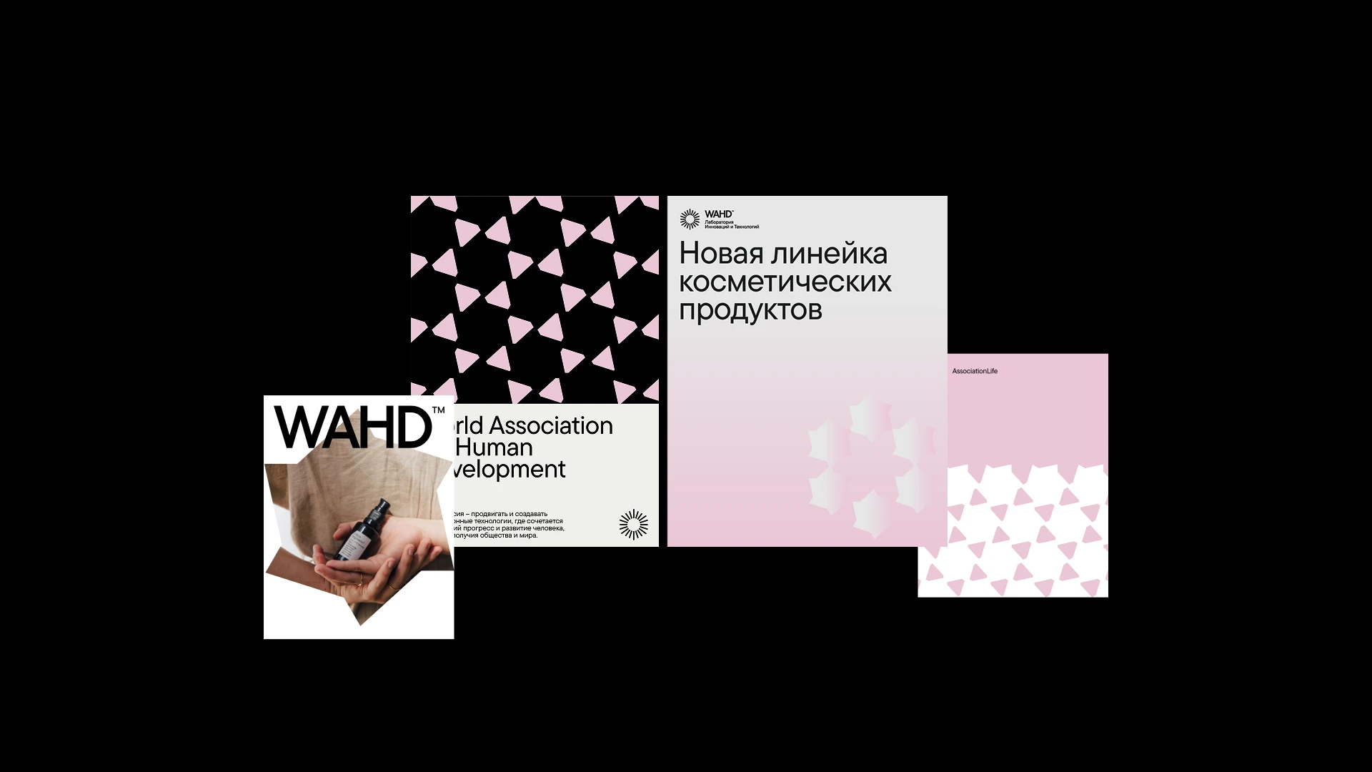 WAHD Accociation — Visual identity — Изображение №14 — Брендинг на Dprofile