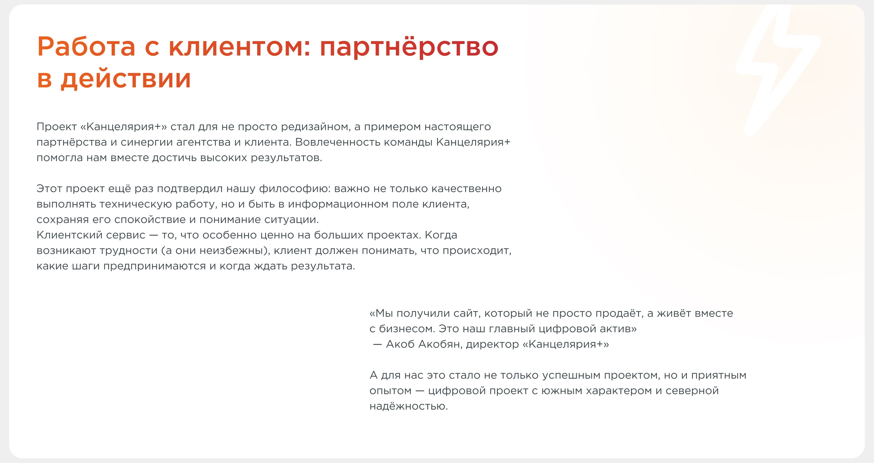 Интернет-магазин Канцелярия Плюс — Изображение №18 — Интерфейсы, Брендинг на Dprofile