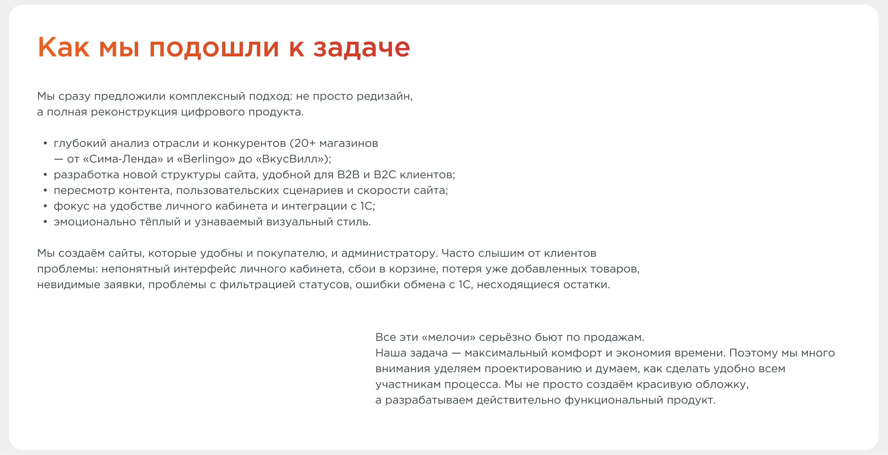 Интернет-магазин Канцелярия Плюс — Изображение №5 — Интерфейсы, Брендинг на Dprofile