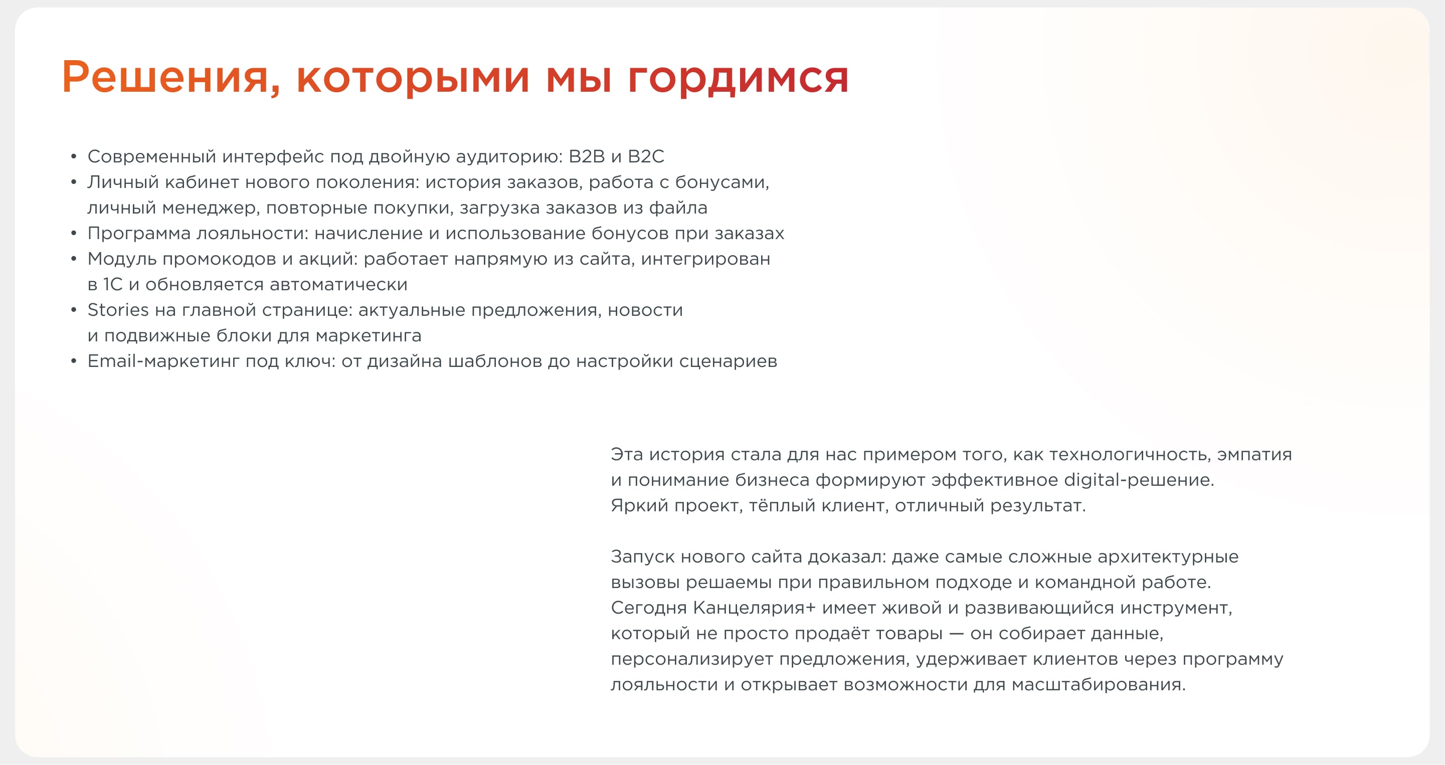 Интернет-магазин Канцелярия Плюс — Изображение №20 — Интерфейсы, Брендинг на Dprofile