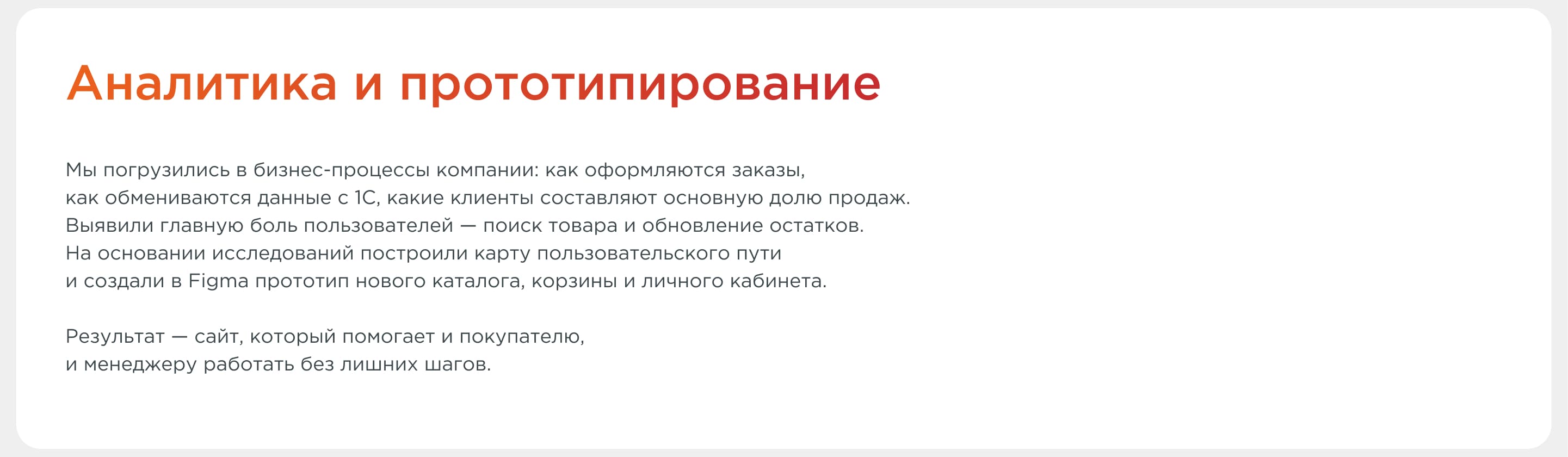 Интернет-магазин Канцелярия Плюс — Изображение №9 — Интерфейсы, Брендинг на Dprofile