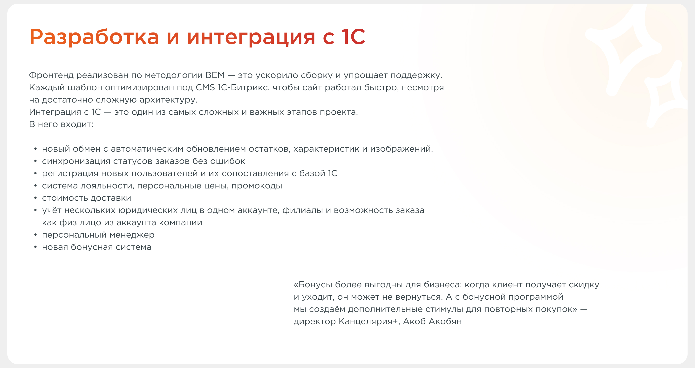 Интернет-магазин Канцелярия Плюс — Изображение №14 — Интерфейсы, Брендинг на Dprofile