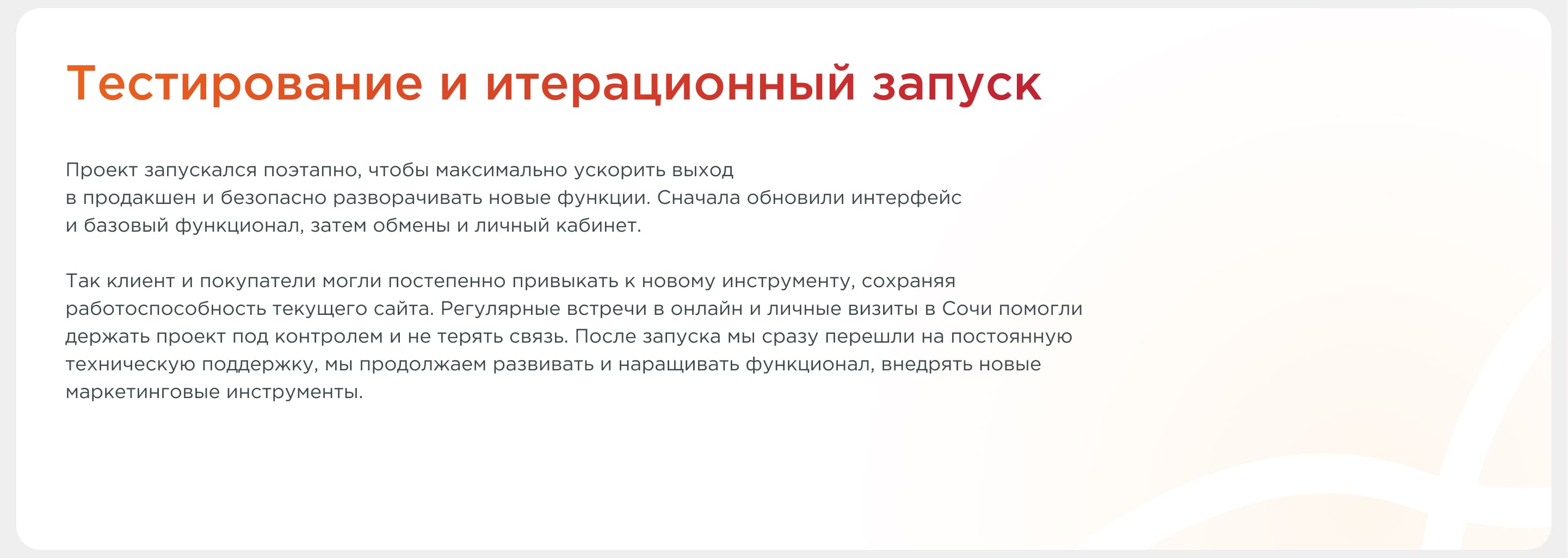 Интернет-магазин Канцелярия Плюс — Изображение №16 — Интерфейсы, Брендинг на Dprofile
