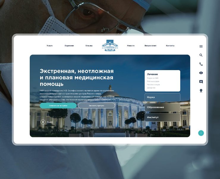 СКЛИФ | Экосистема 360 для НИИ: многосайтовость, личные кабинеты, no-code инструмент КУБ.F5 — Интерфейсы на Dprofile