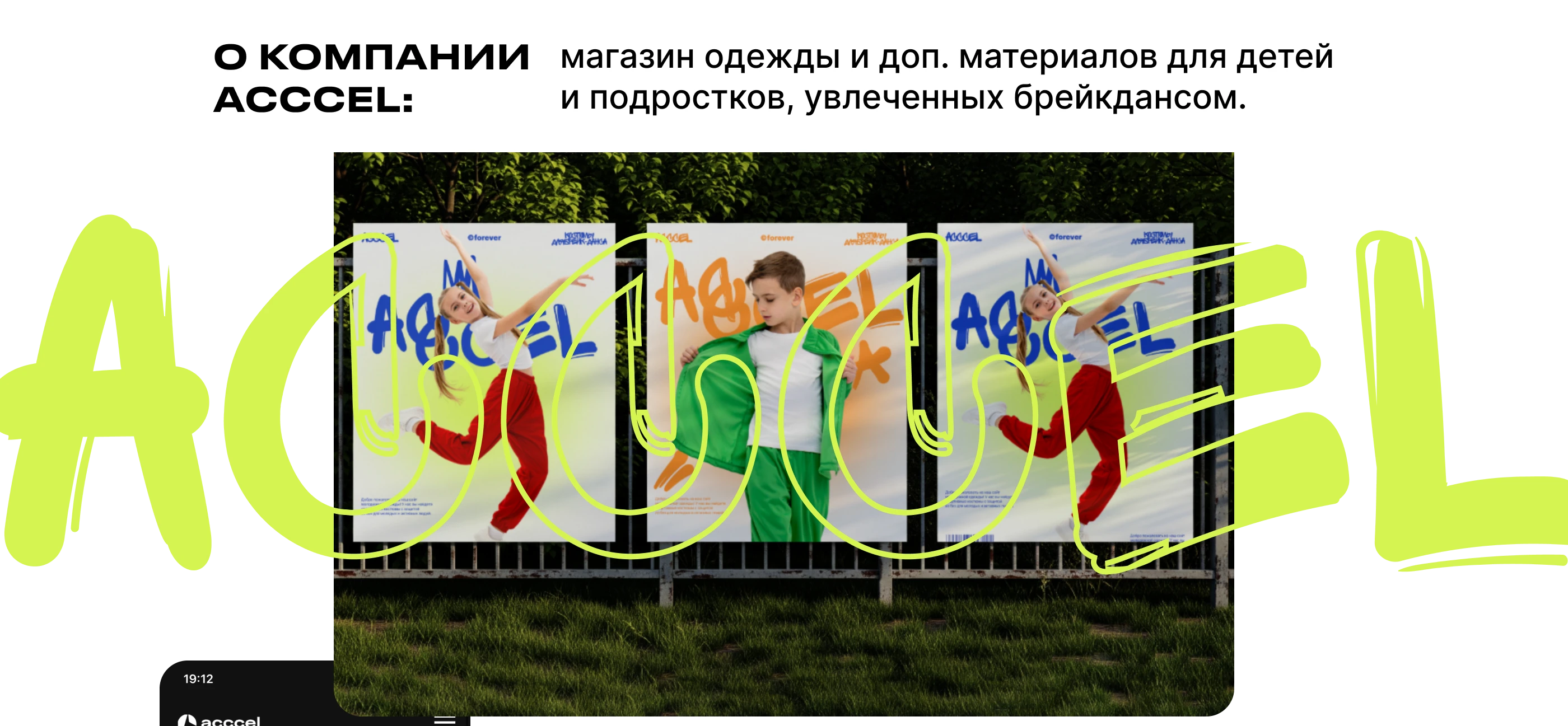 Интернет-магазин костюмов и аксессуаров для брейк-данса — Изображение №7 — Интерфейсы на Dprofile