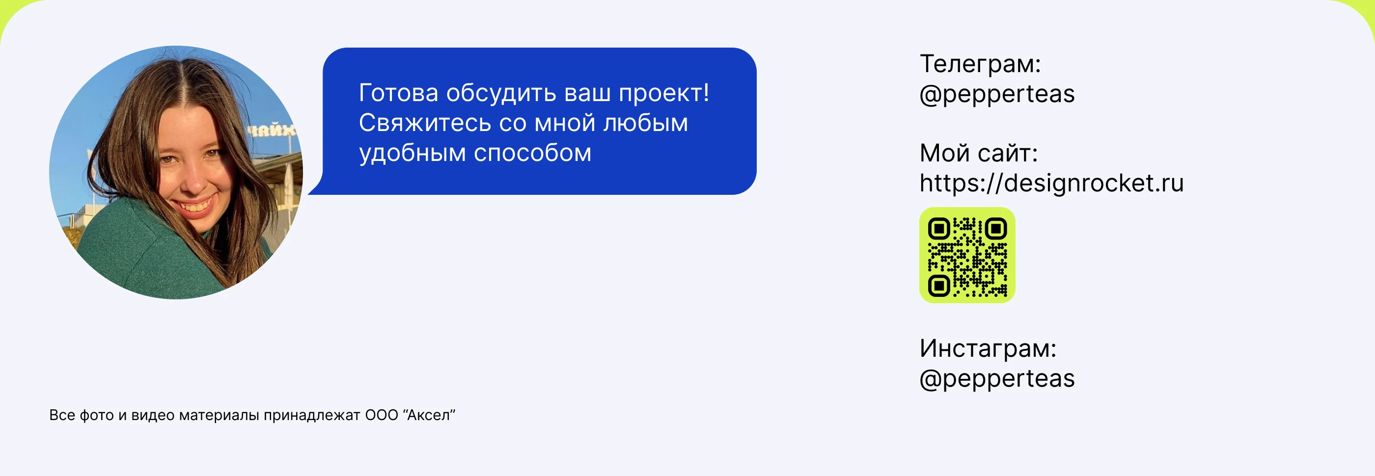 Интернет-магазин костюмов и аксессуаров для брейк-данса — Изображение №10 — Интерфейсы на Dprofile