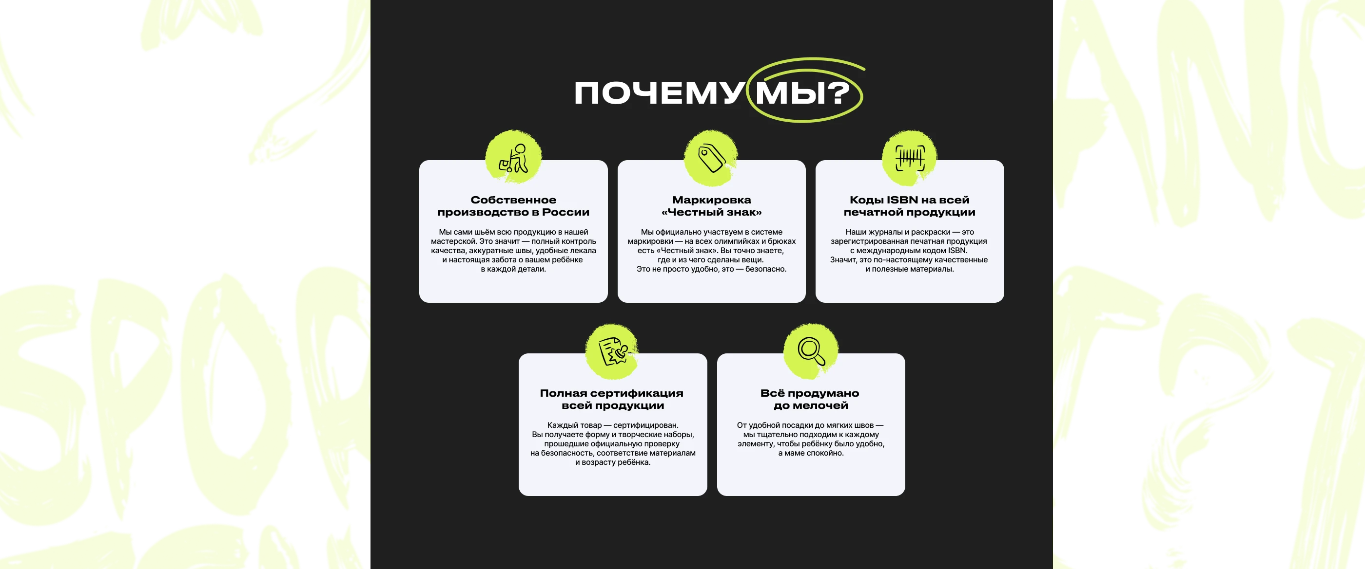 Интернет-магазин костюмов и аксессуаров для брейк-данса — Изображение №2 — Интерфейсы на Dprofile