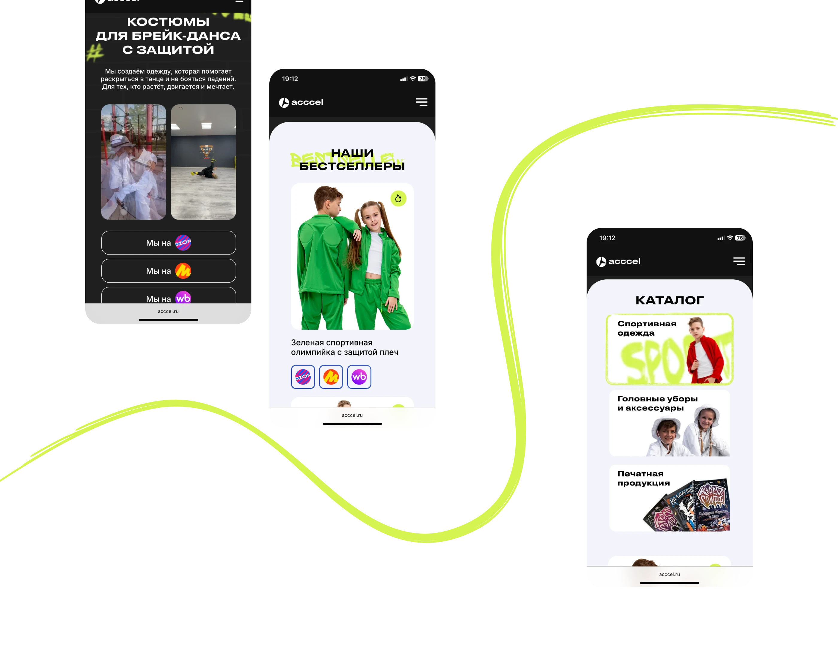 Интернет-магазин костюмов и аксессуаров для брейк-данса — Изображение №8 — Интерфейсы на Dprofile