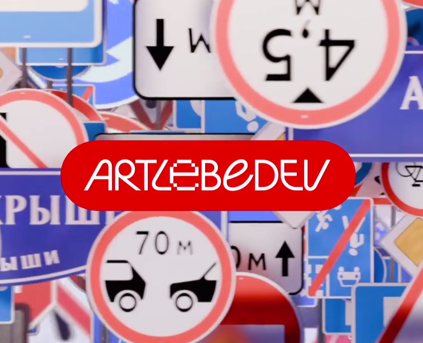 перебивки для «потокуса» студии Лебедева — 3D, Анимация на Dprofile