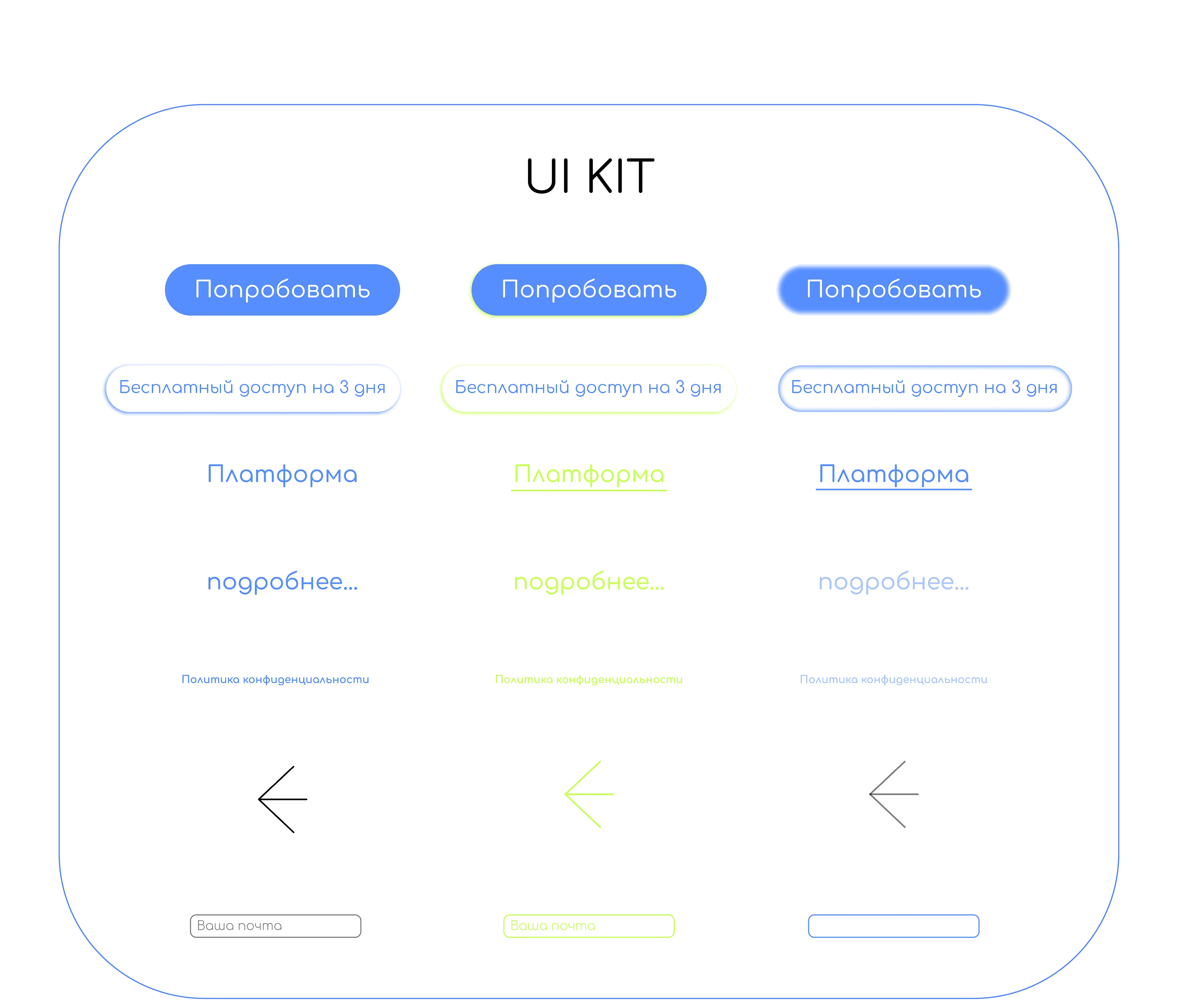 Редизайн лендинга Seller24 — Изображение №6 — Интерфейсы на Dprofile