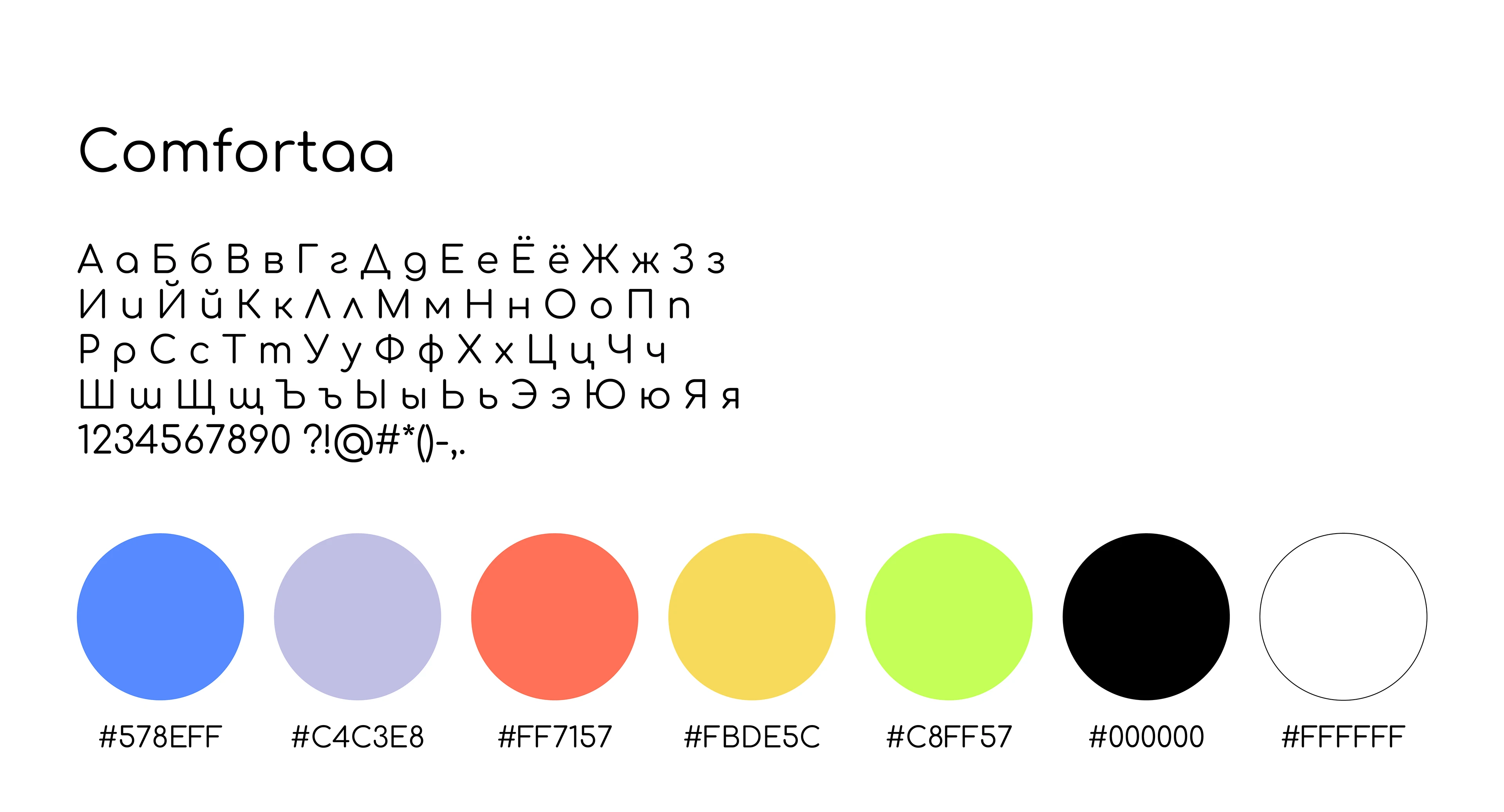 Редизайн лендинга Seller24 — Изображение №5 — Интерфейсы на Dprofile