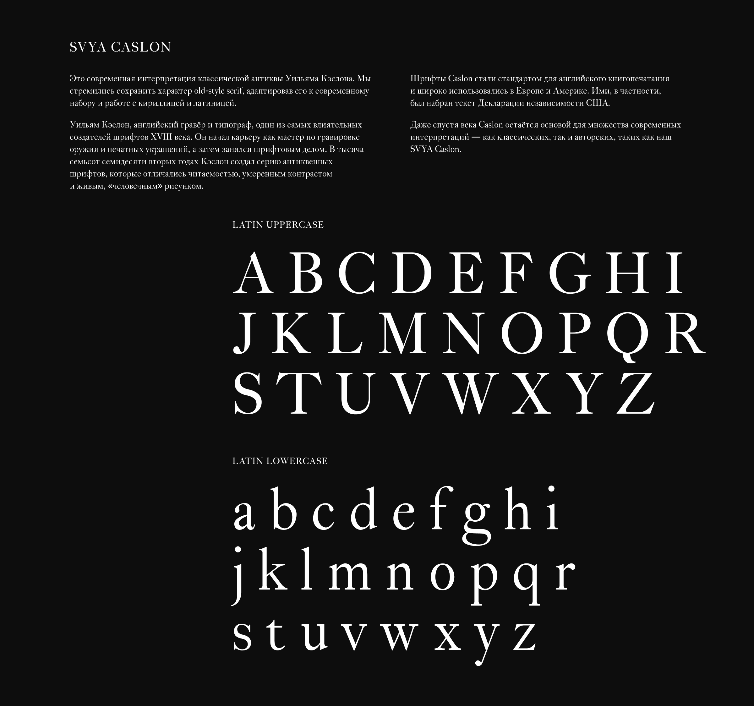 Шрифт SVYA Calson — Изображение №2 — Графика на Dprofile