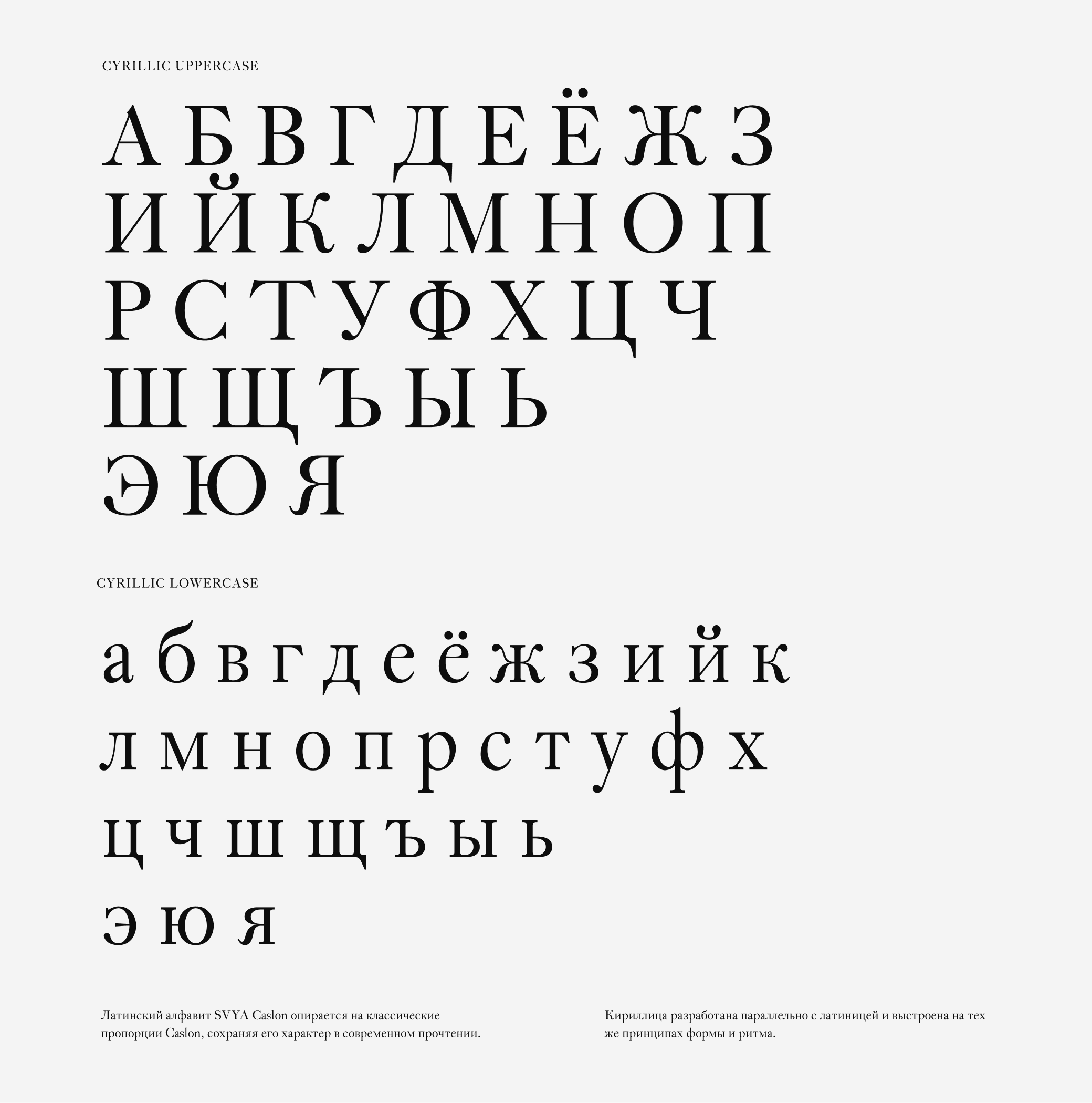 Шрифт SVYA Calson — Изображение №3 — Графика на Dprofile