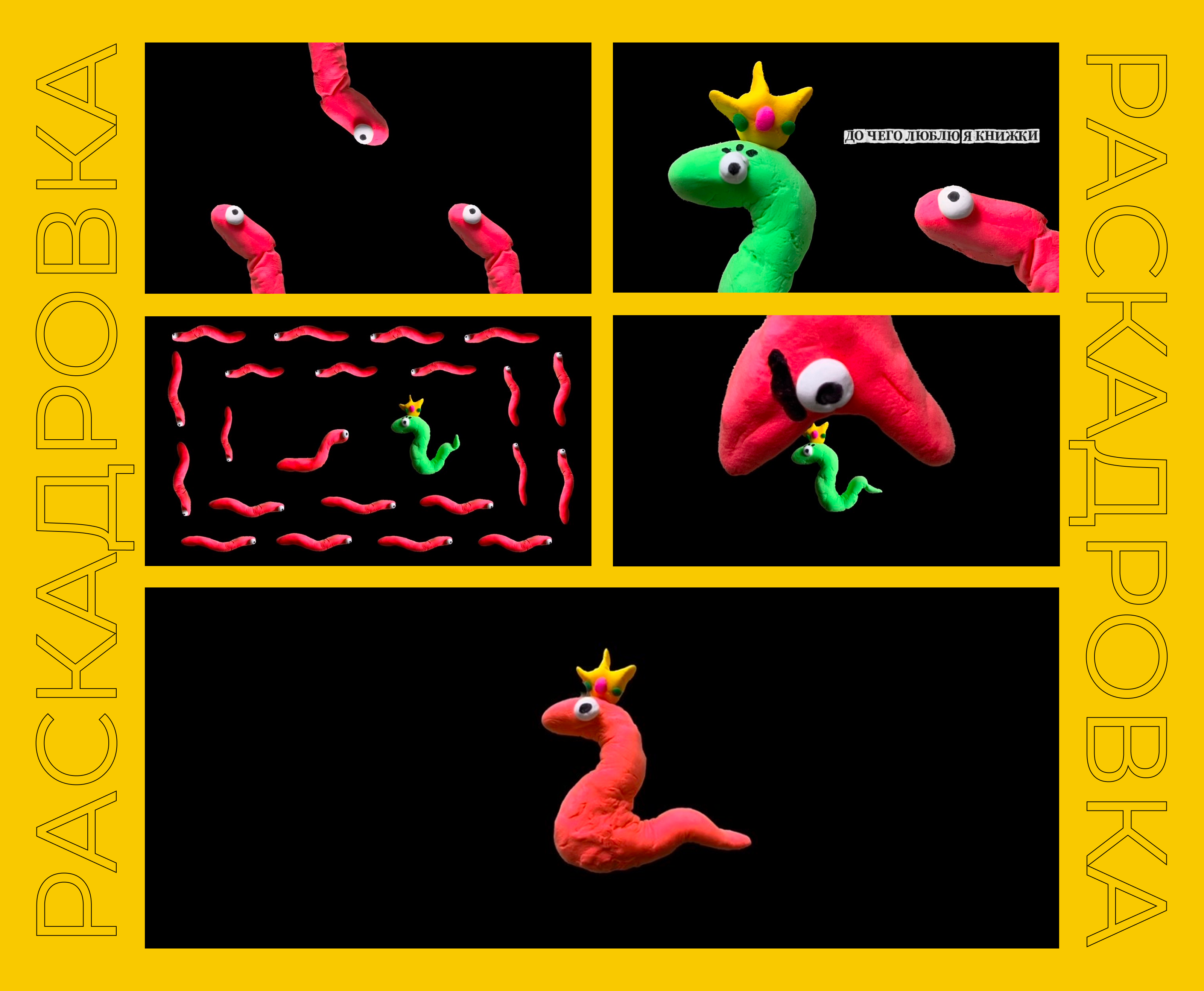 Говорила мышка мышке... — Изображение №2 — Анимация на Dprofile