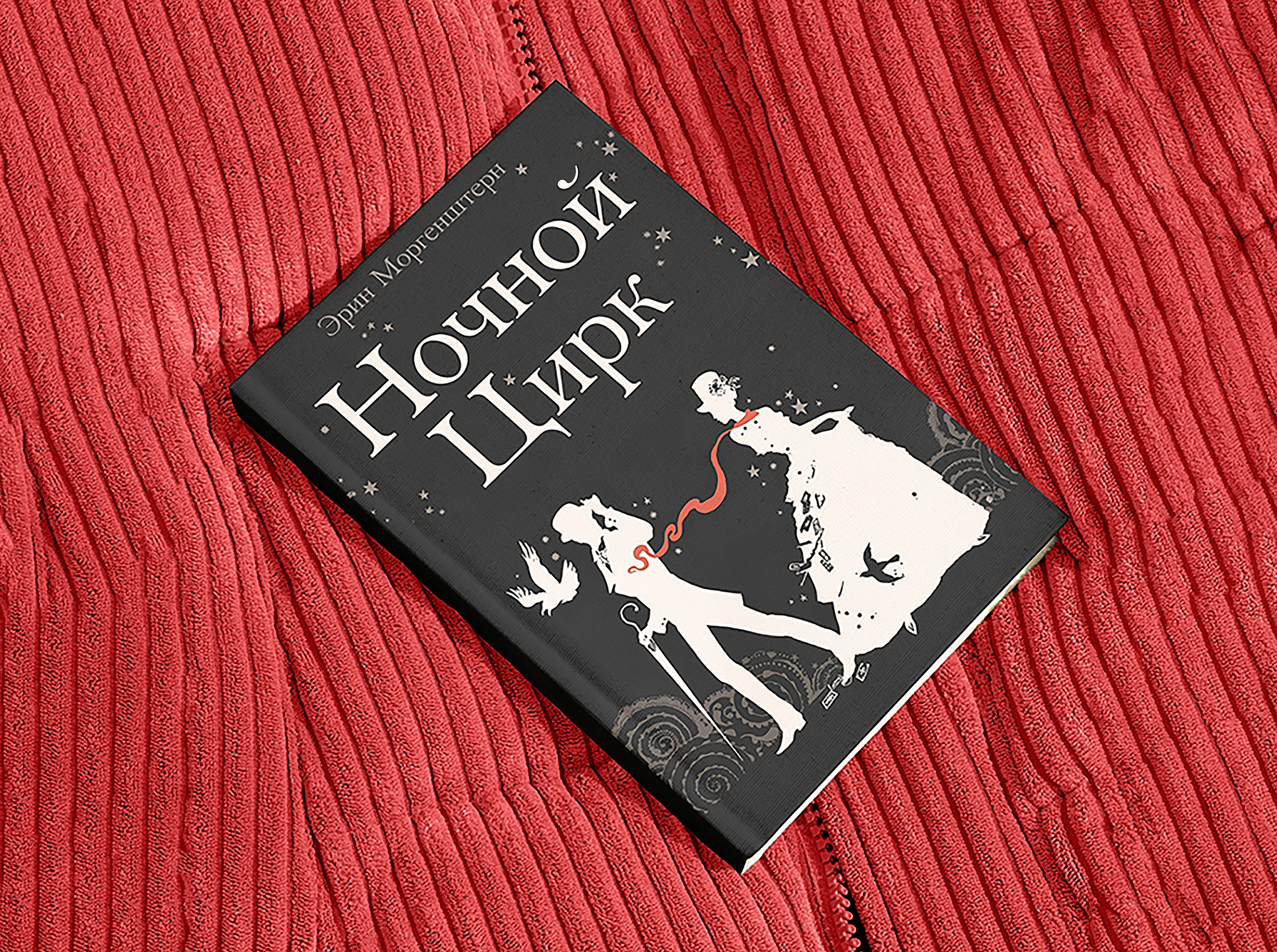 Шрифт Jukebox — Изображение №5 — Графика на Dprofile