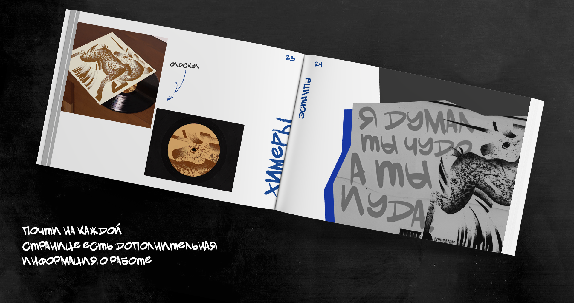 Портфолио — Изображение №3 — Брендинг, Графика на Dprofile