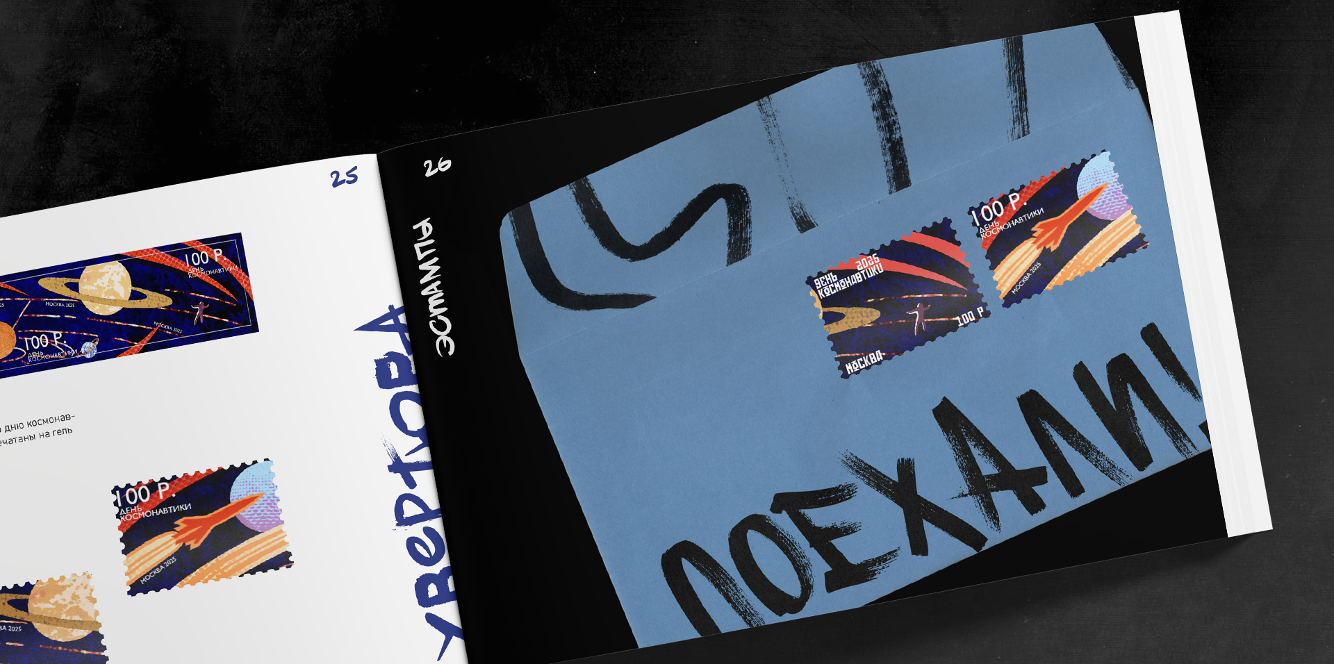 Портфолио — Изображение №4 — Брендинг, Графика на Dprofile