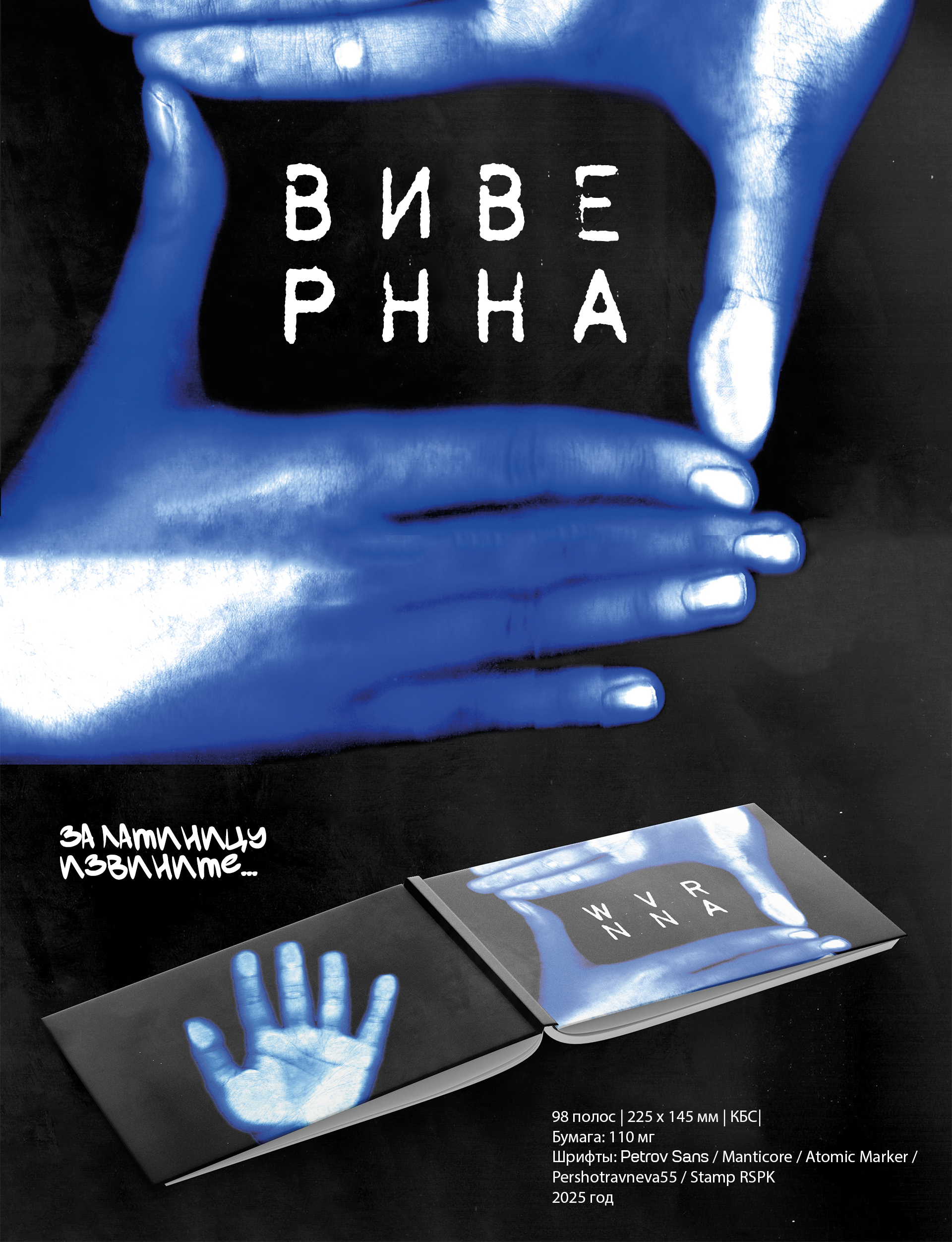 Портфолио — Изображение №1 — Брендинг, Графика на Dprofile