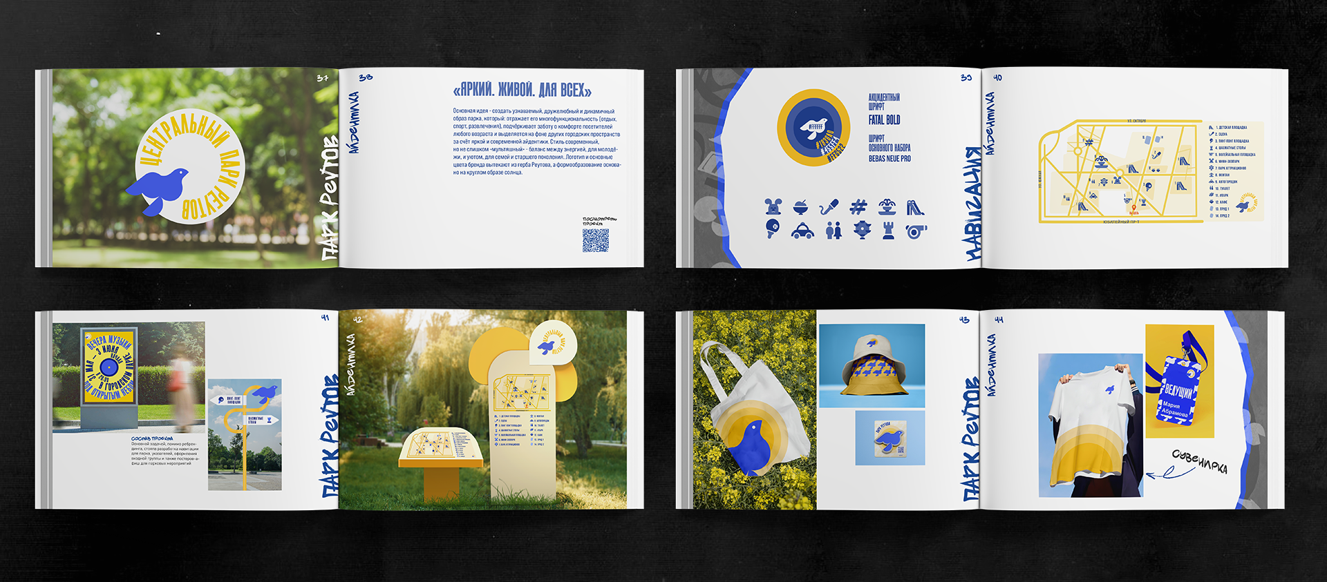 Портфолио — Изображение №5 — Брендинг, Графика на Dprofile